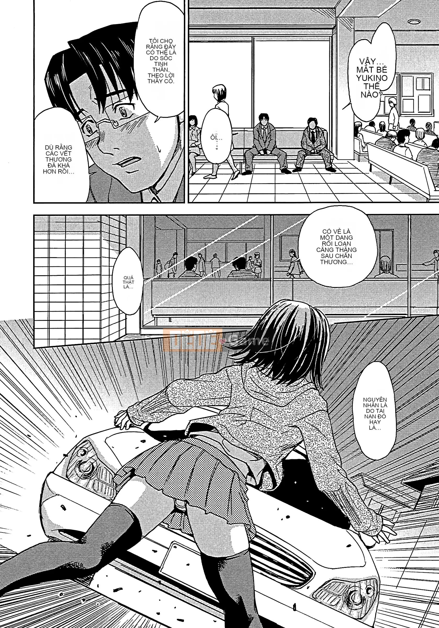 [Máy Kaneya] Mù [Không kiểm duyệt]