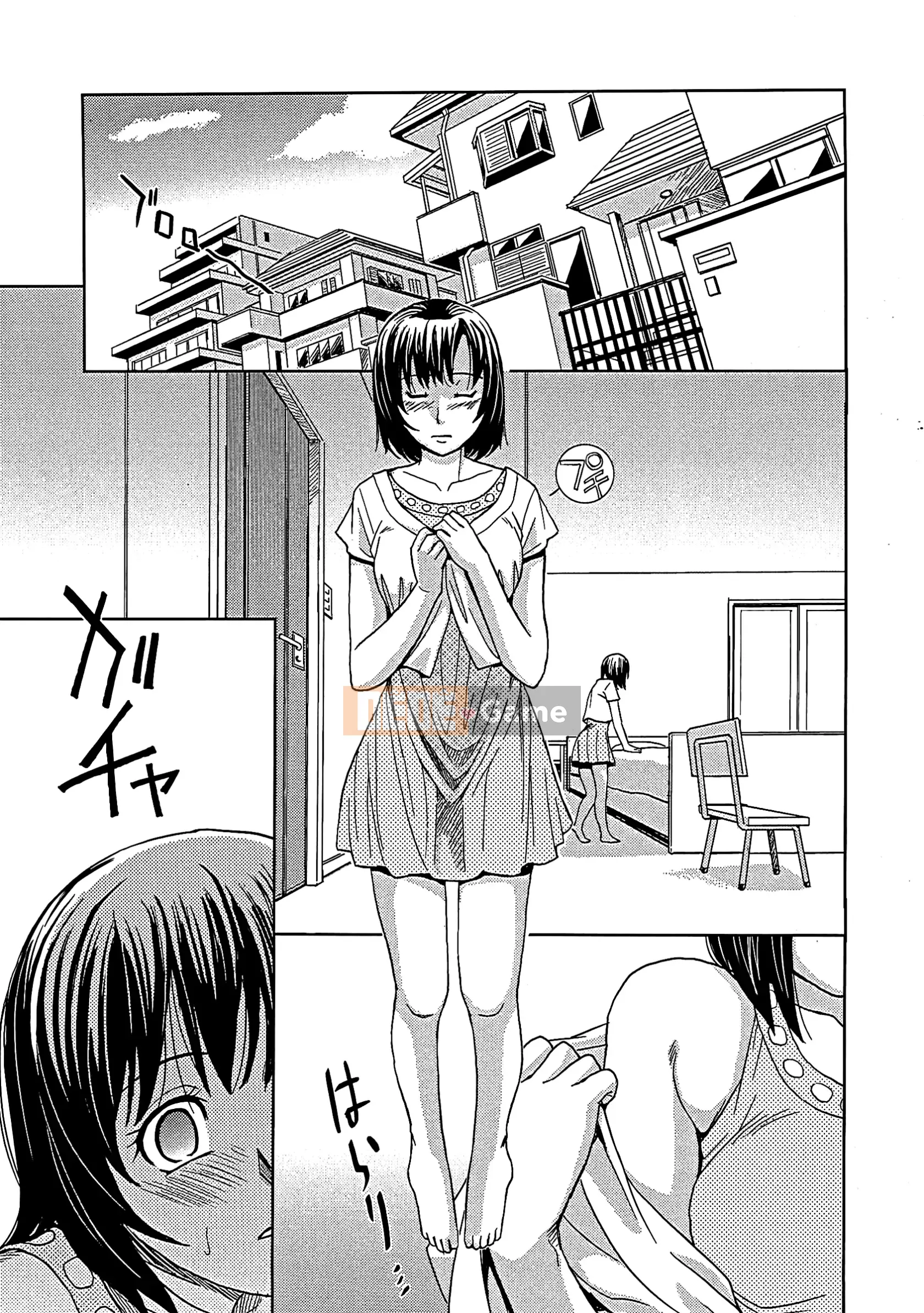 [Máy Kaneya] Mù [Không kiểm duyệt]