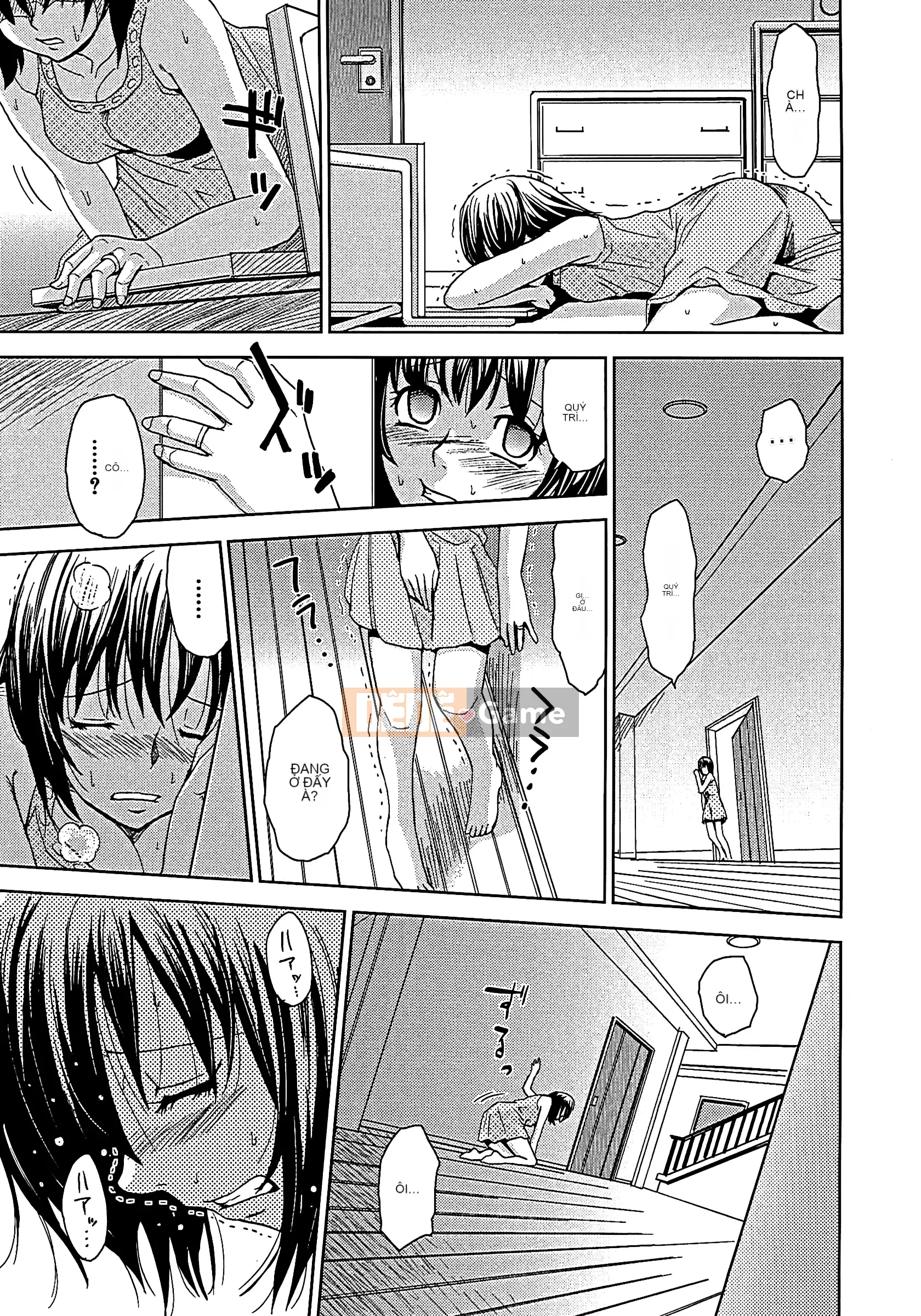 [Máy Kaneya] Mù [Không kiểm duyệt]