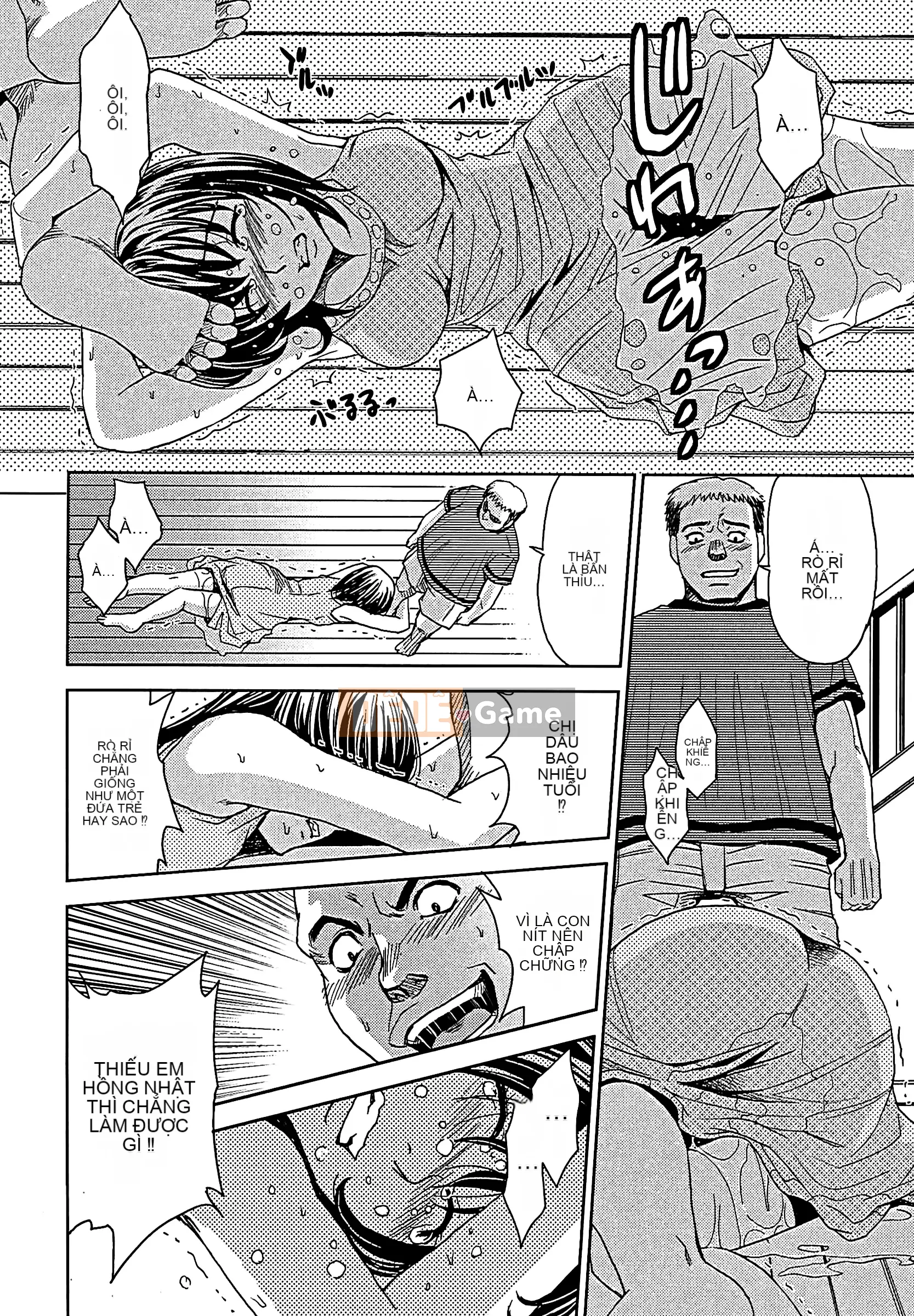 [Máy Kaneya] Mù [Không kiểm duyệt]