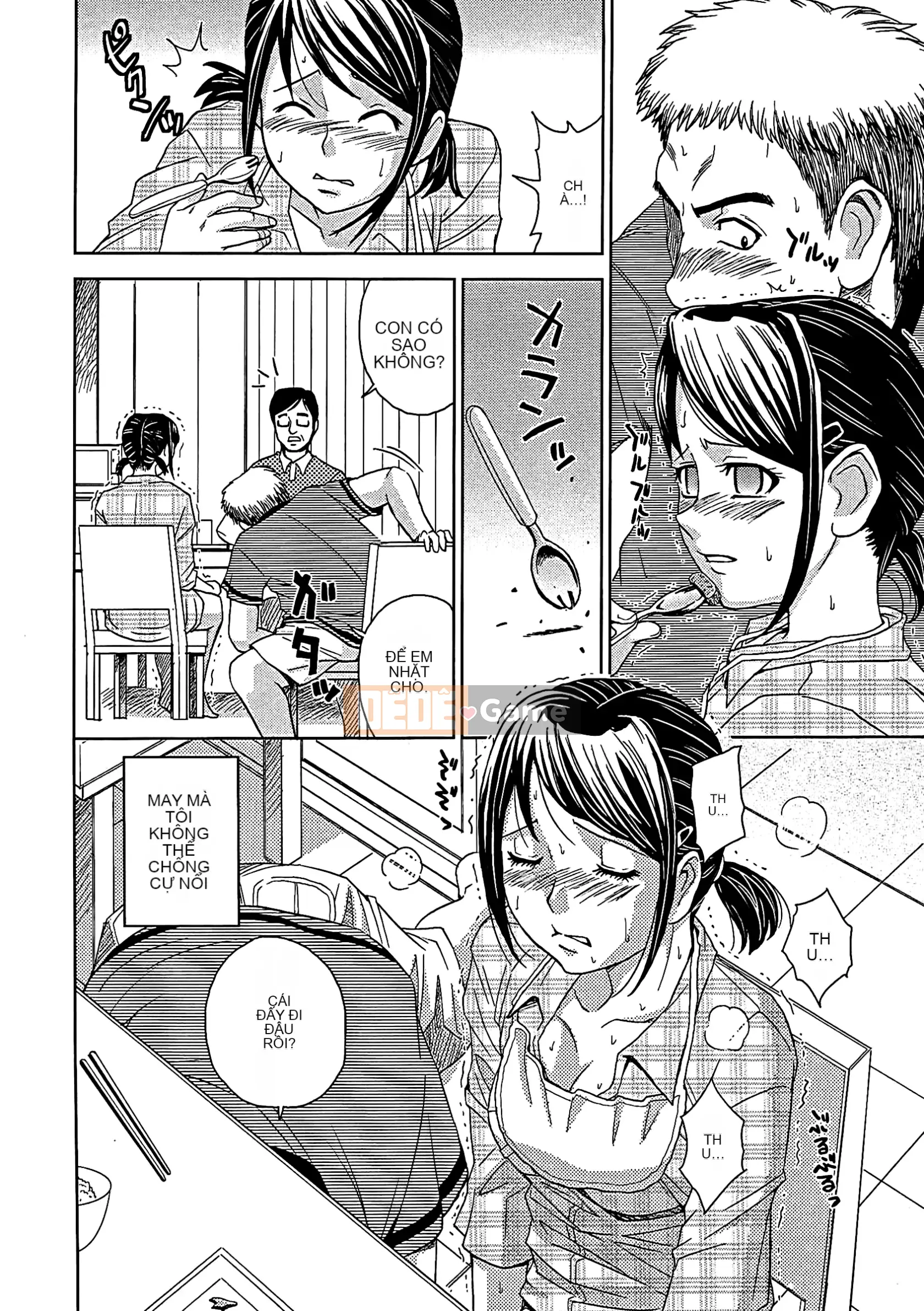 [Máy Kaneya] Mù [Không kiểm duyệt]