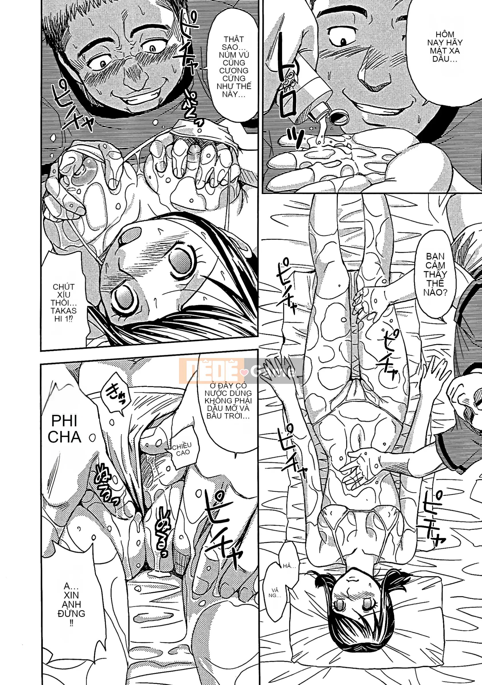 [Máy Kaneya] Mù [Không kiểm duyệt]