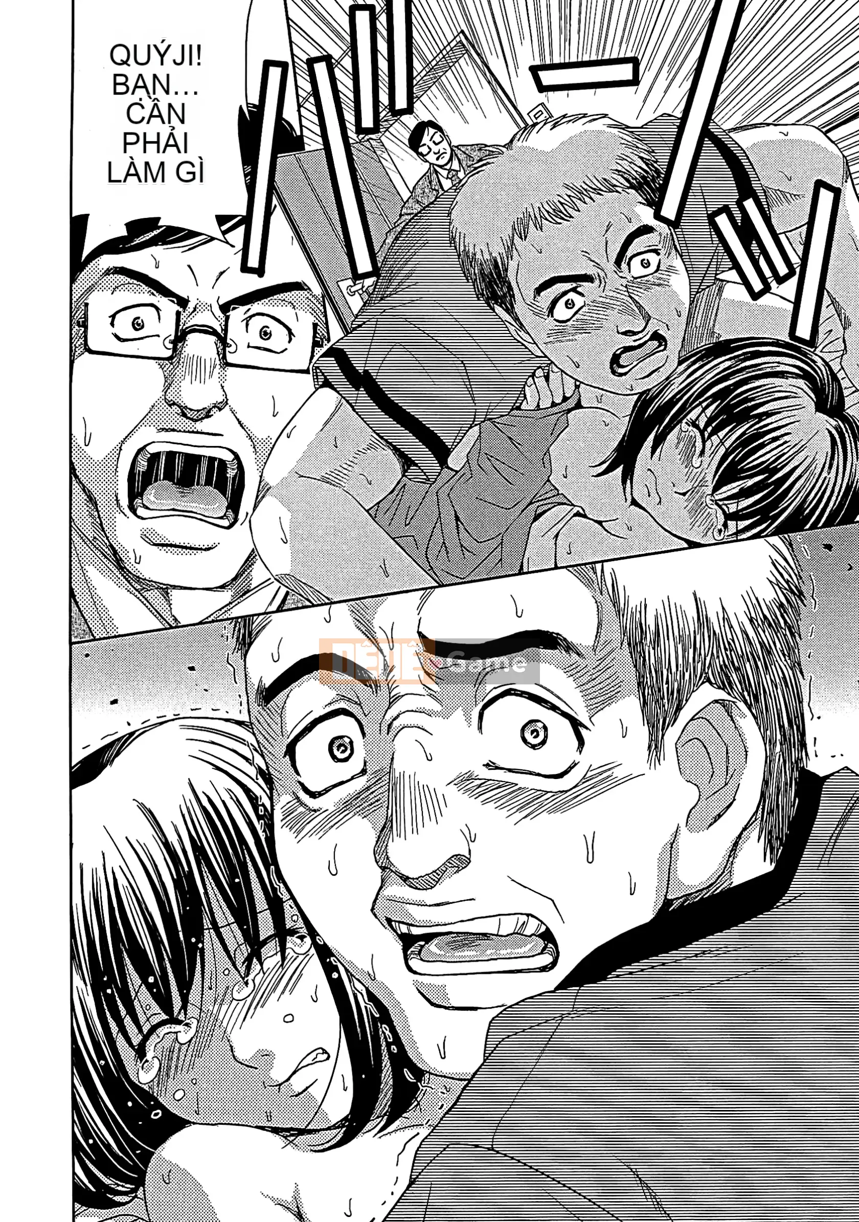 [Máy Kaneya] Mù [Không kiểm duyệt]