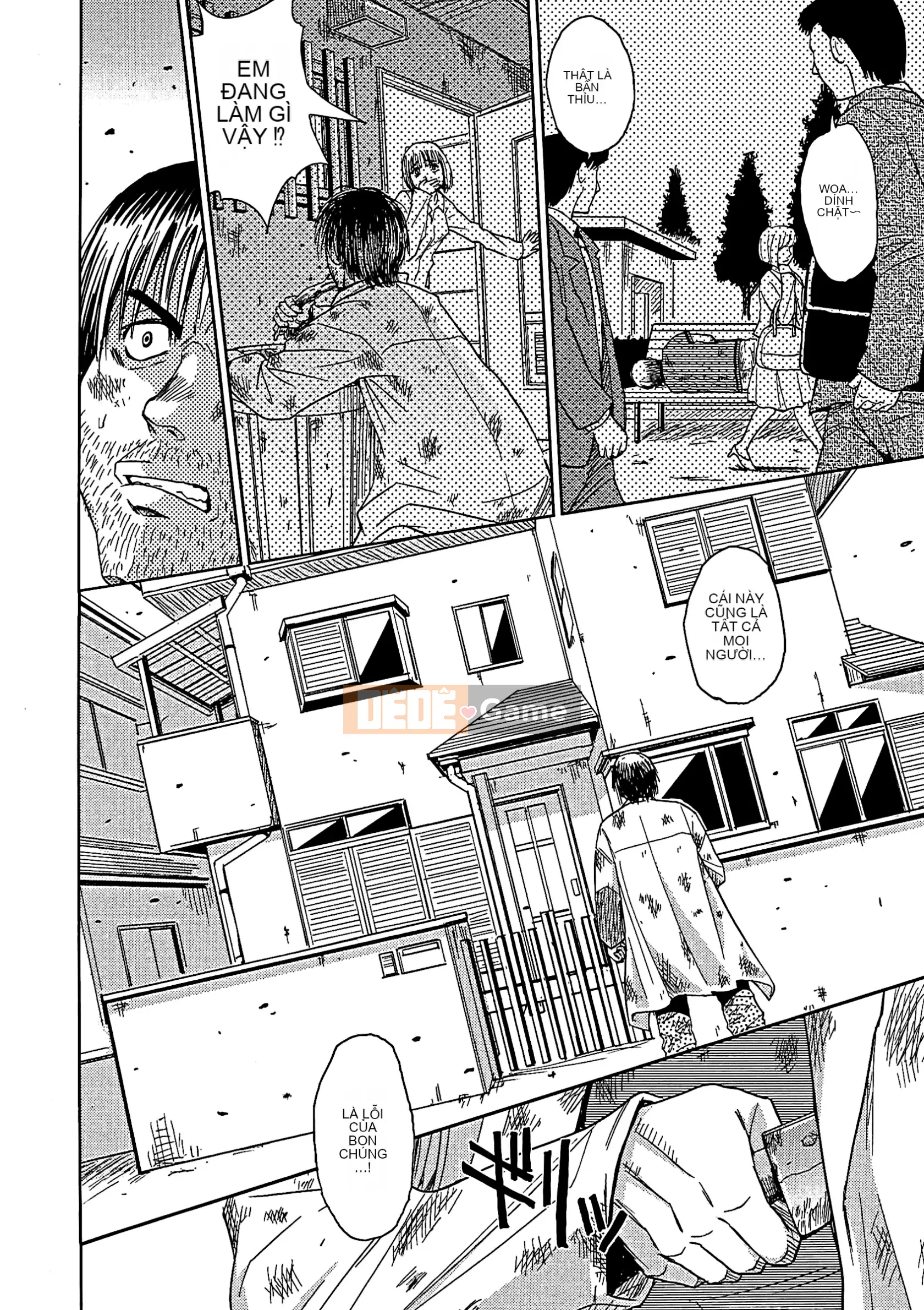 [Máy Kaneya] Mù [Không kiểm duyệt]