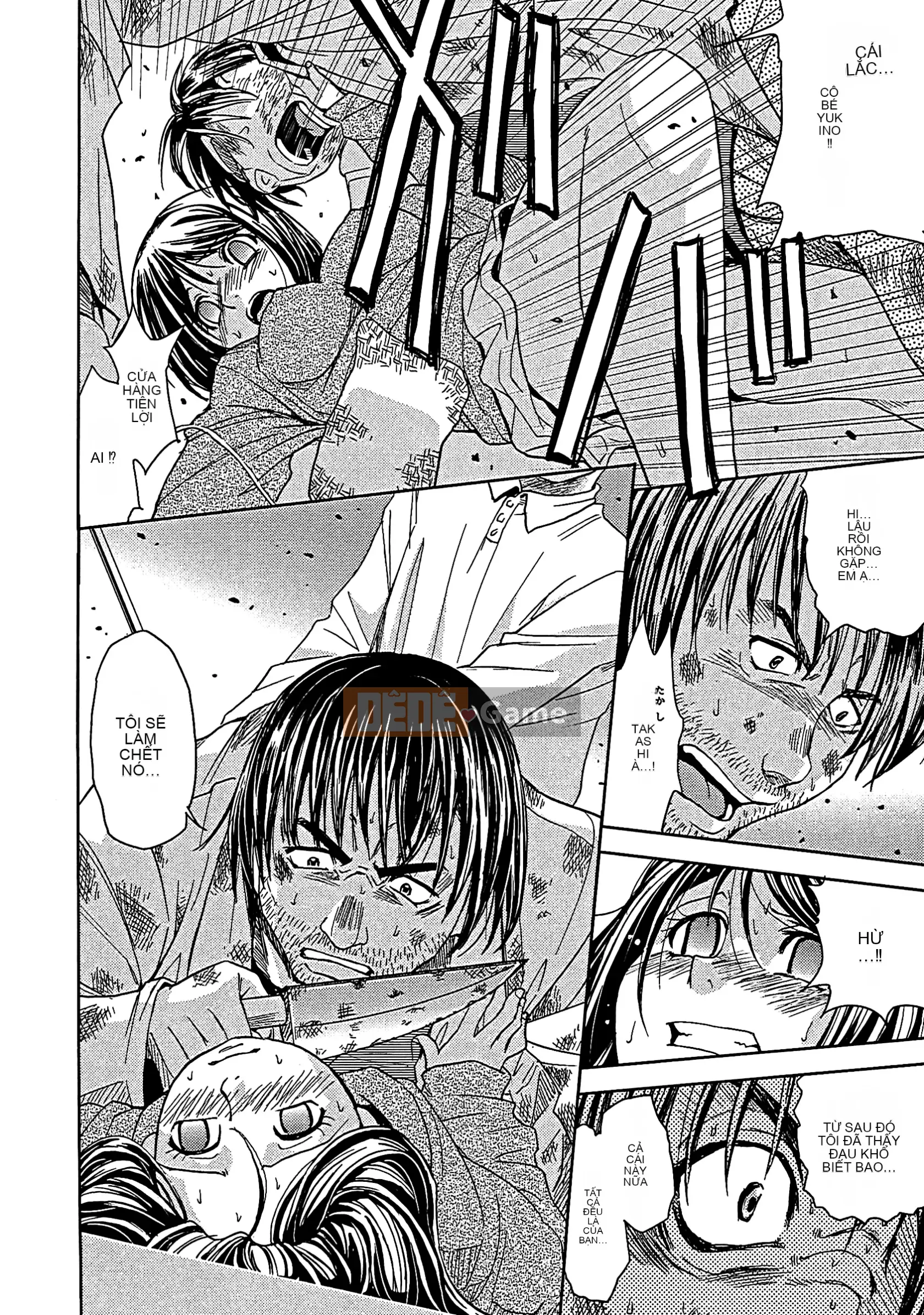 [Máy Kaneya] Mù [Không kiểm duyệt]