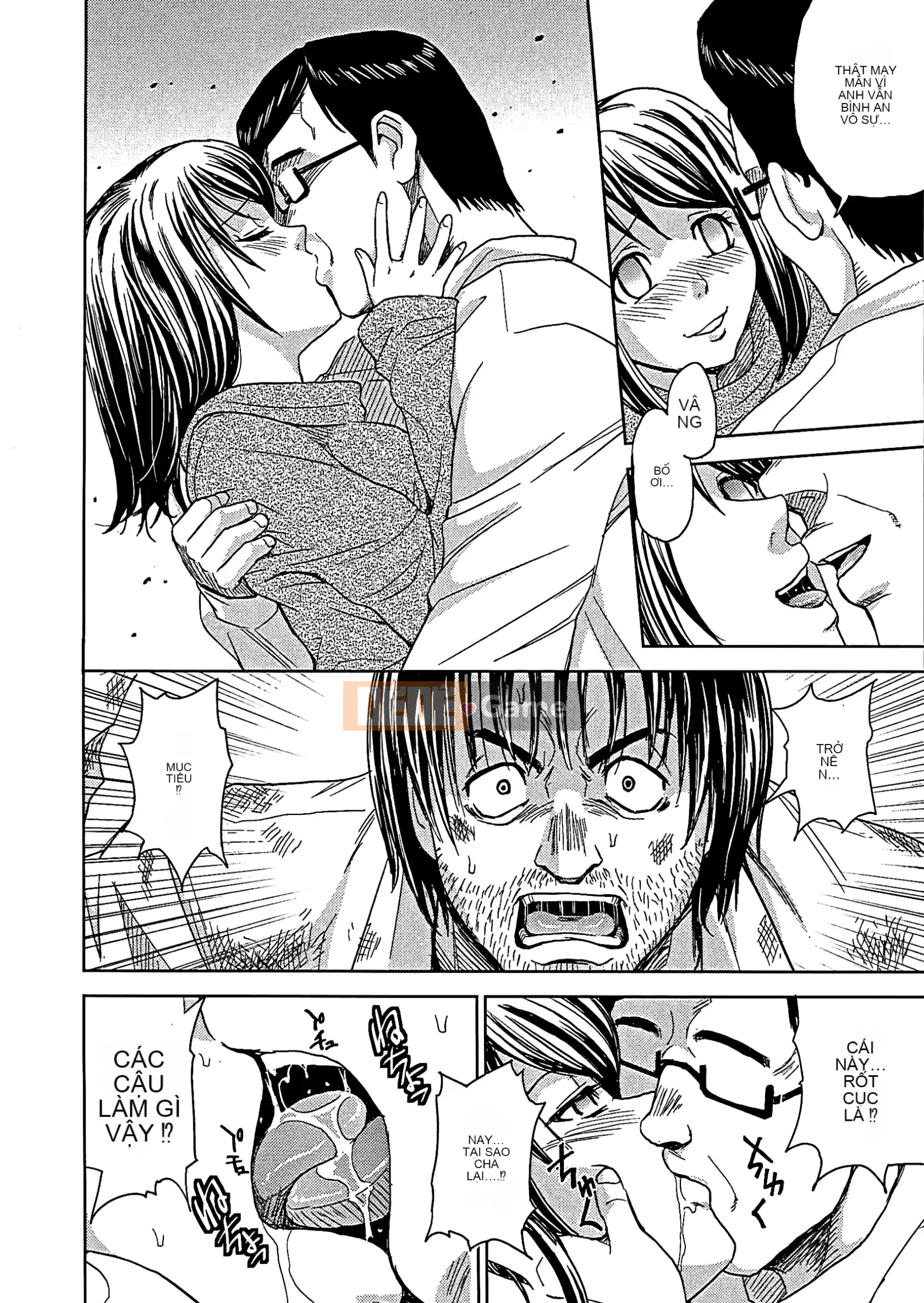 [Máy Kaneya] Mù [Không kiểm duyệt]