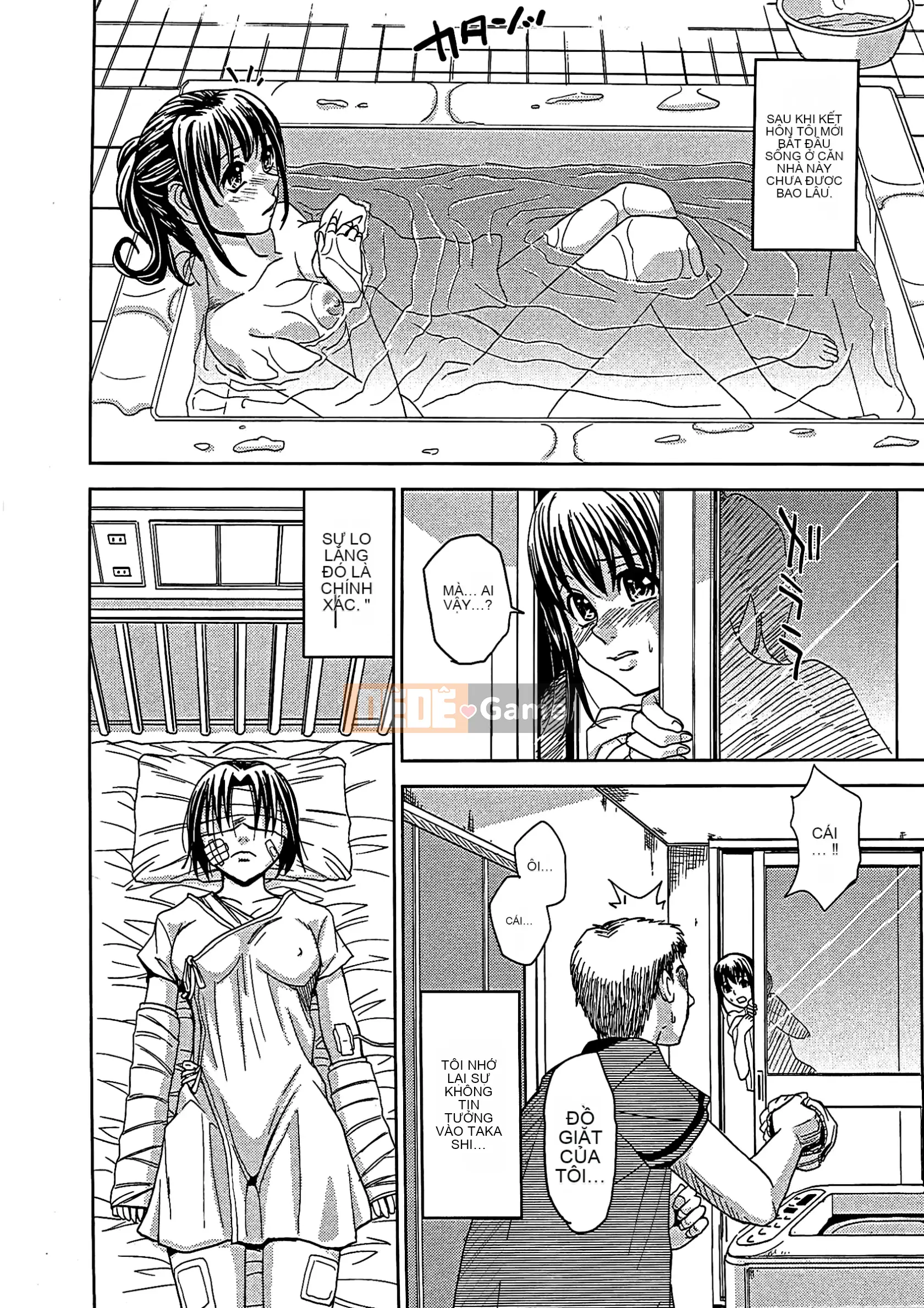 [Máy Kaneya] Mù [Không kiểm duyệt]