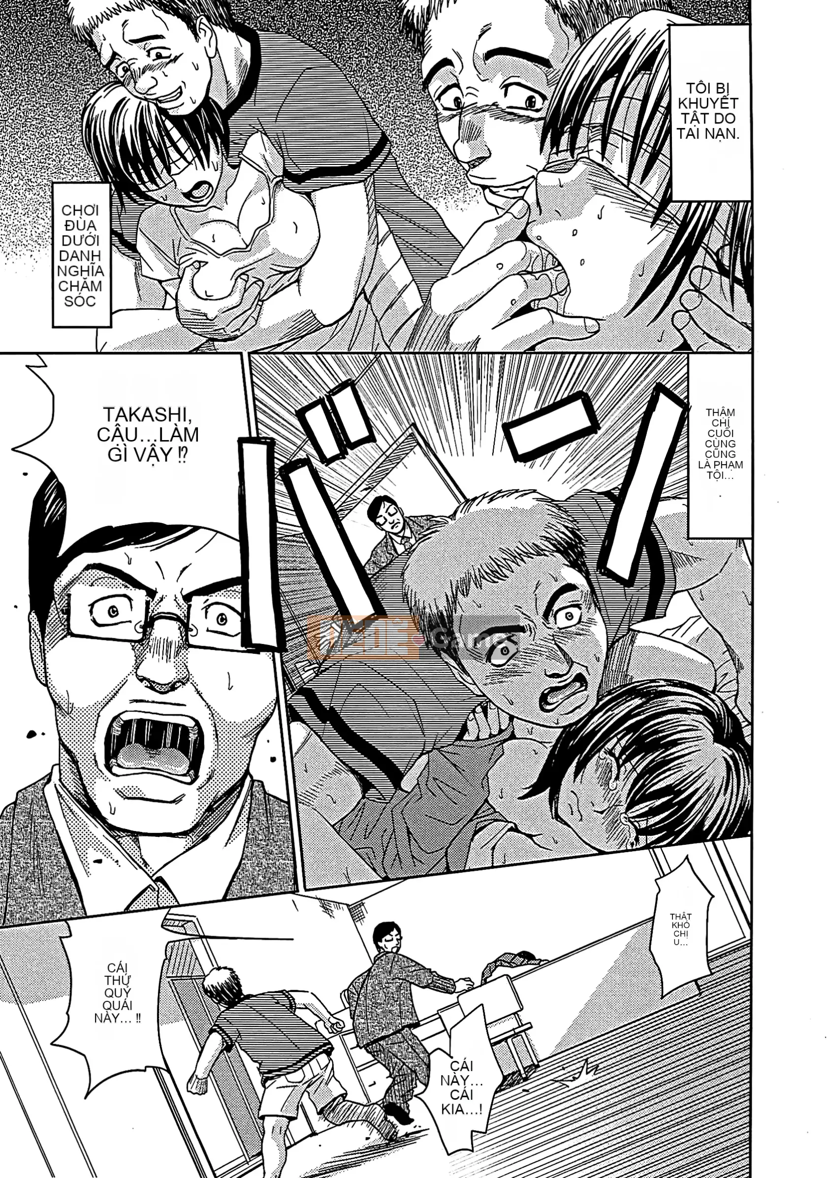 [Máy Kaneya] Mù [Không kiểm duyệt]