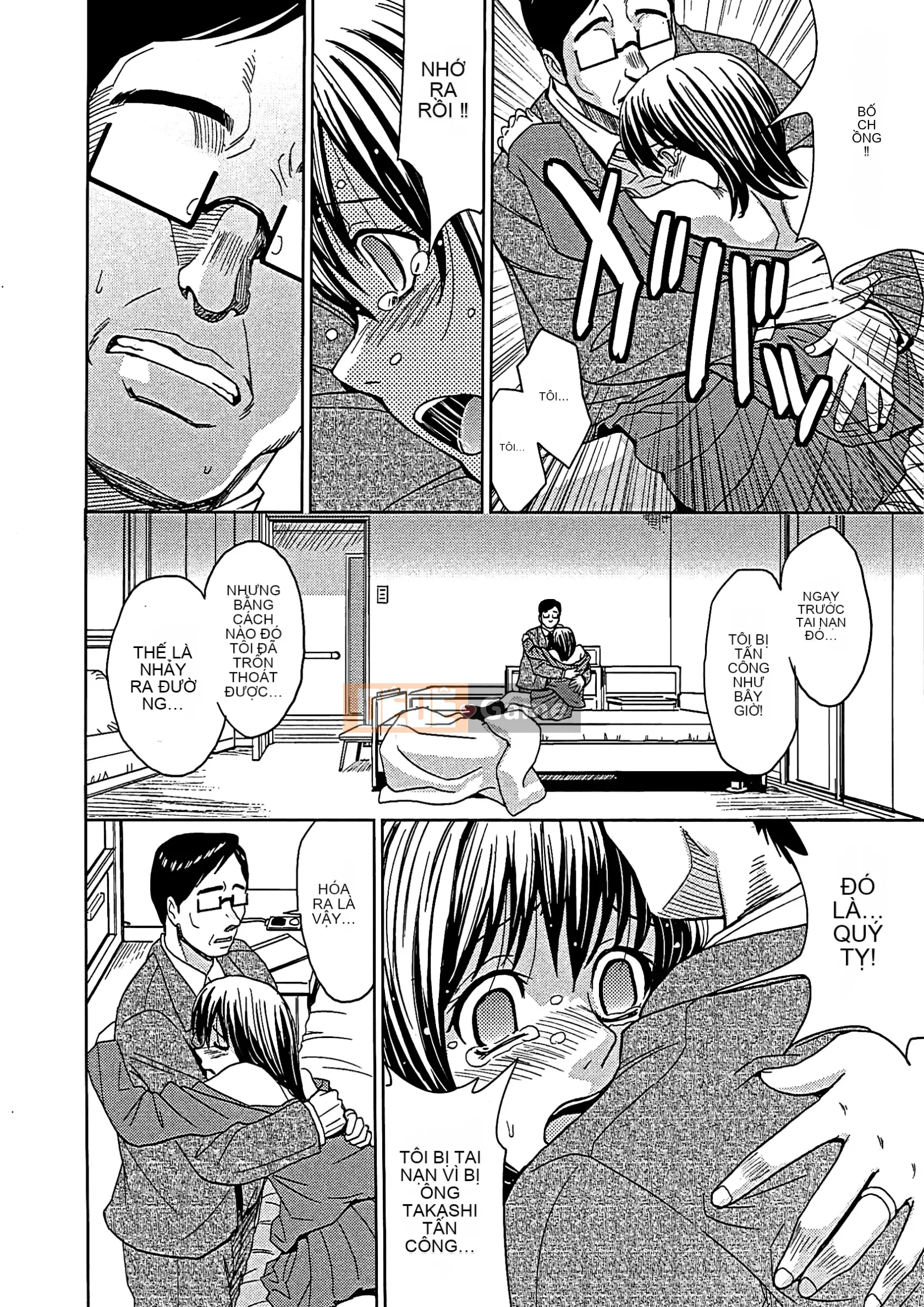 [Máy Kaneya] Mù [Không kiểm duyệt]