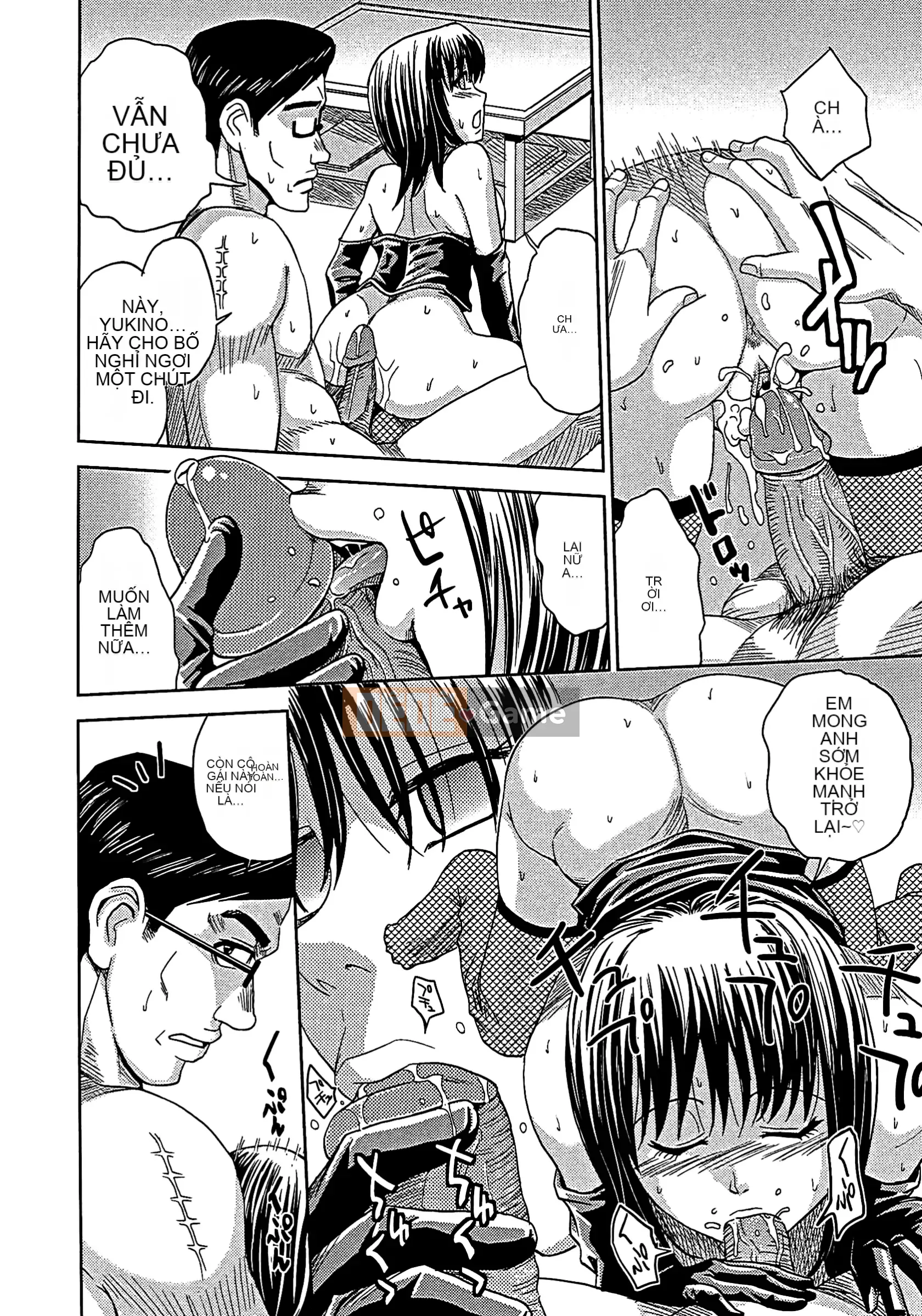 [Máy Kaneya] Mù [Không kiểm duyệt]