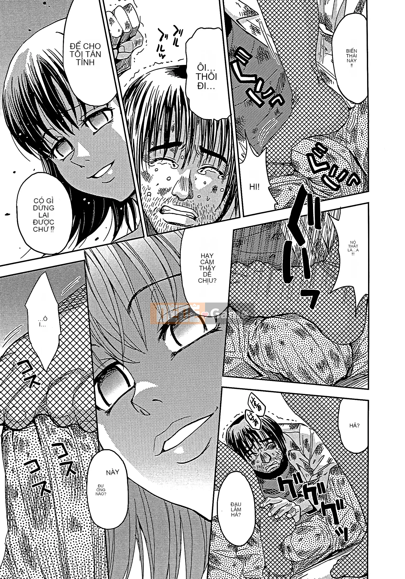 [Máy Kaneya] Mù [Không kiểm duyệt]