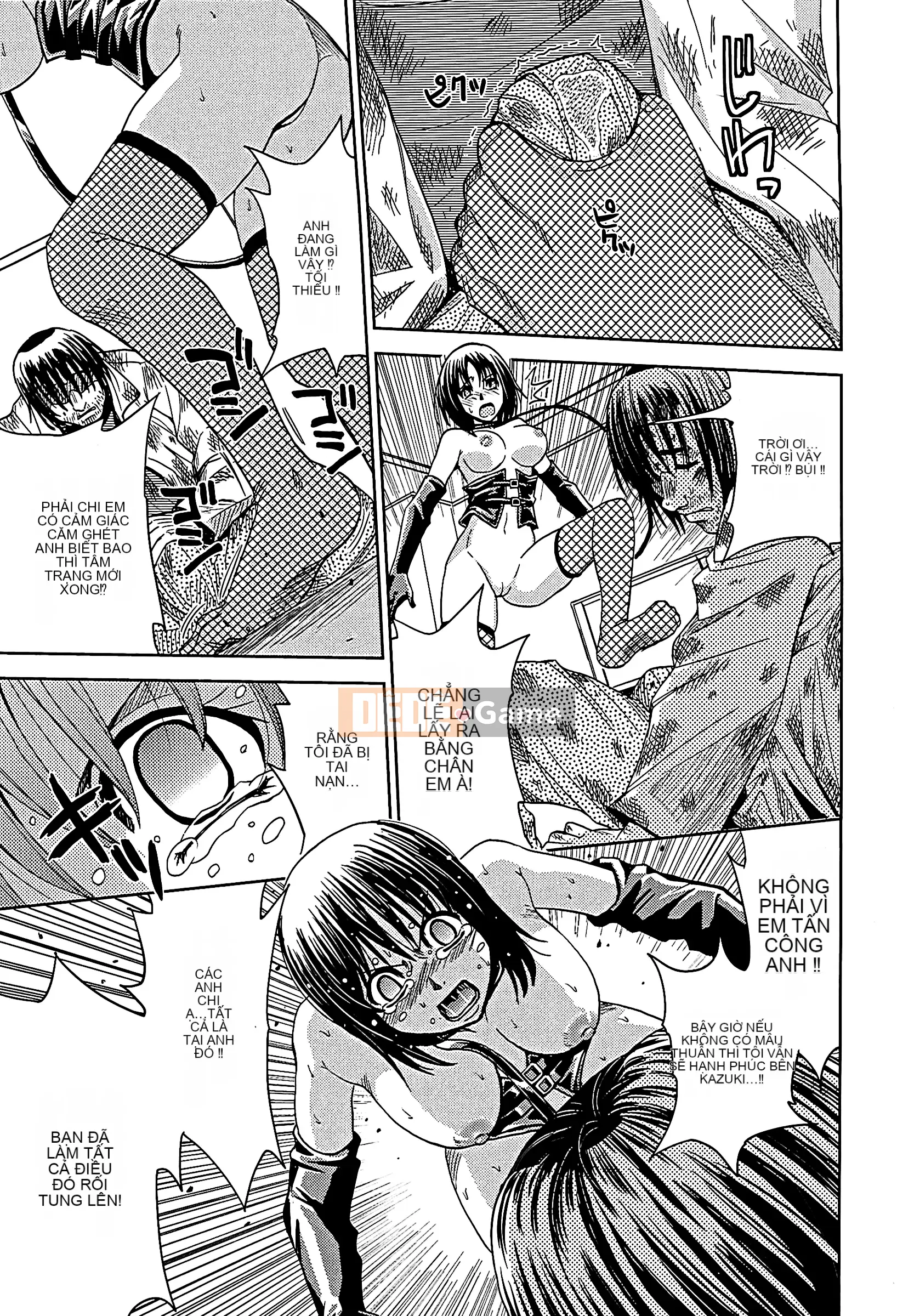 [Máy Kaneya] Mù [Không kiểm duyệt]