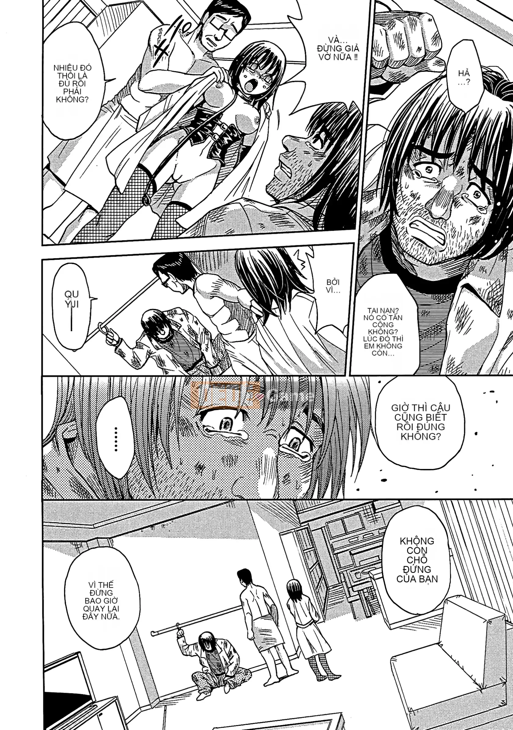 [Máy Kaneya] Mù [Không kiểm duyệt]