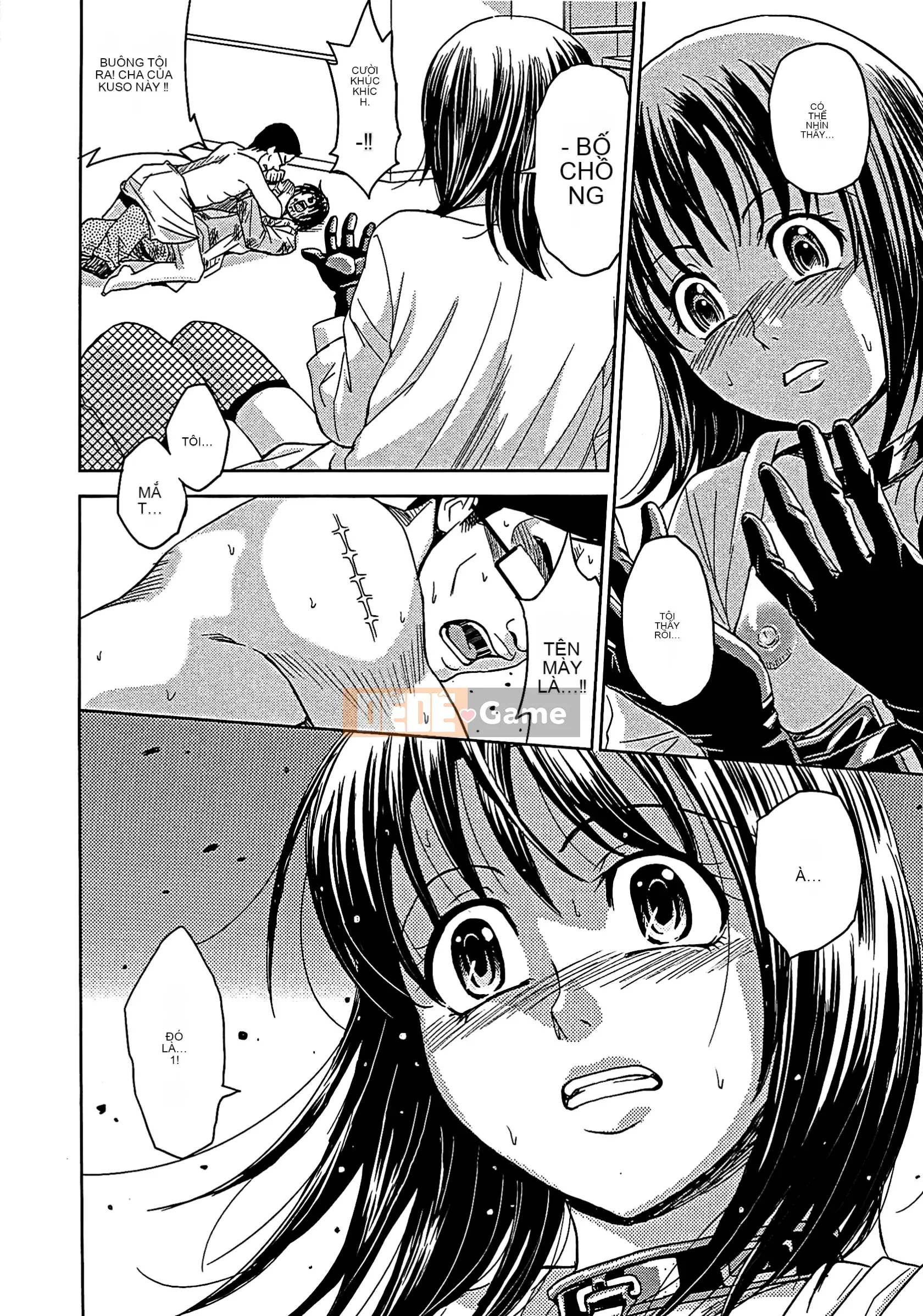 [Máy Kaneya] Mù [Không kiểm duyệt]