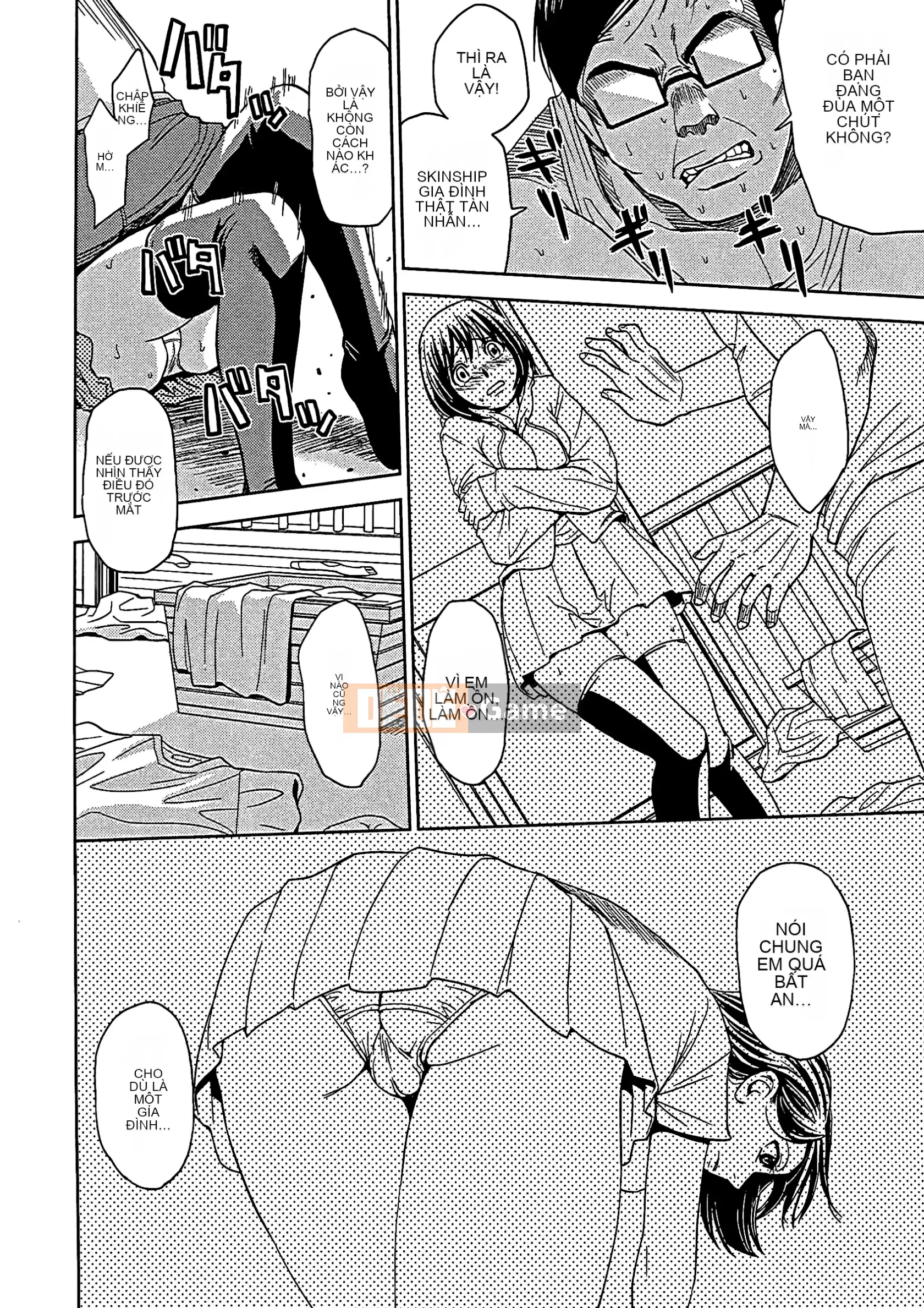 [Máy Kaneya] Mù [Không kiểm duyệt]