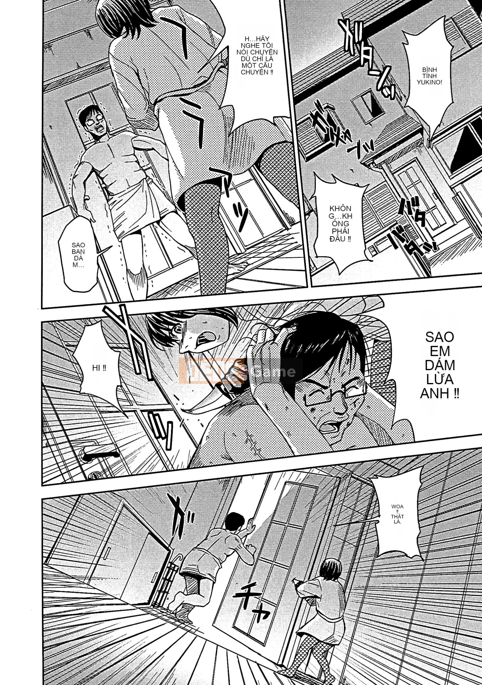 [Máy Kaneya] Mù [Không kiểm duyệt]