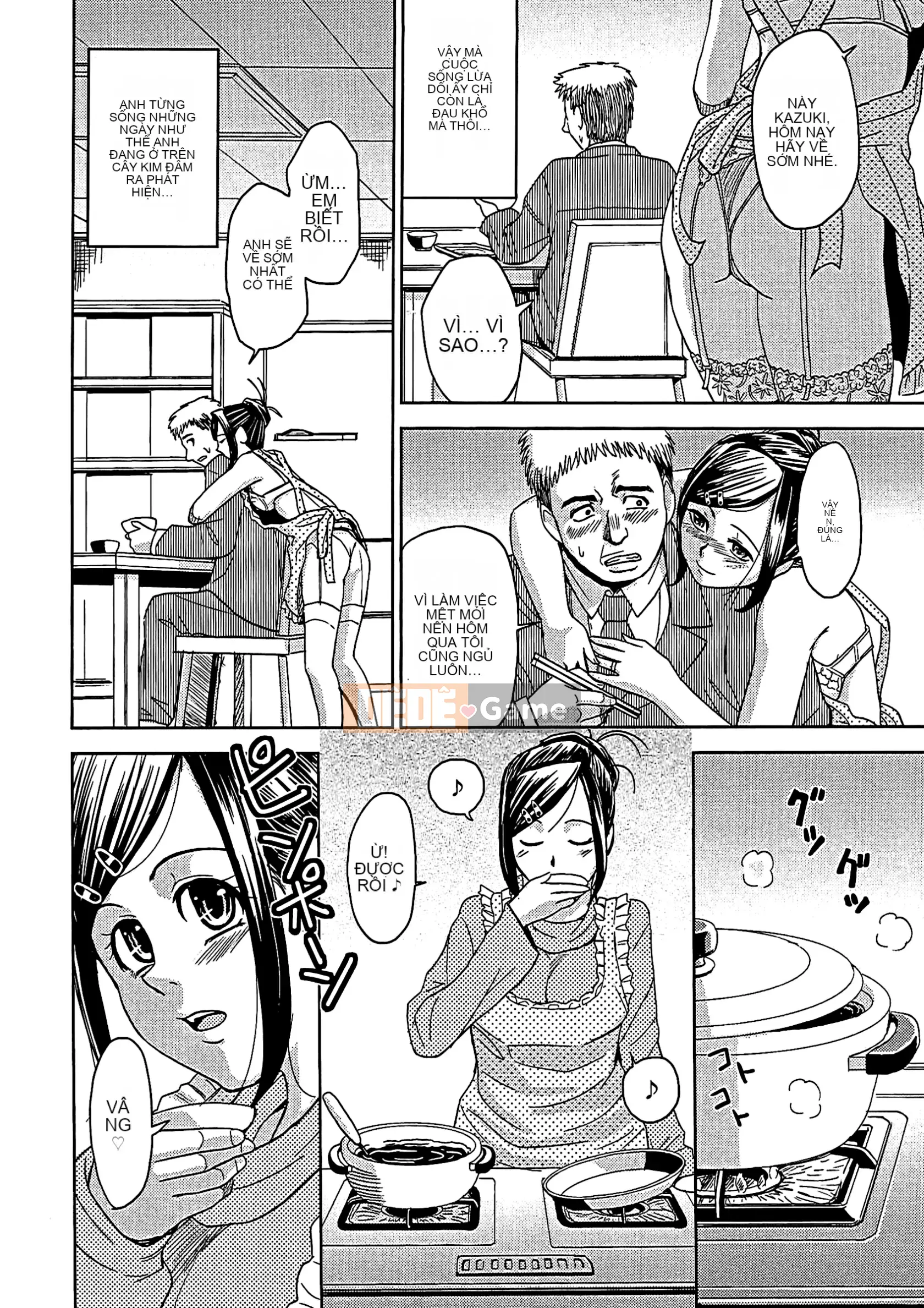 [Máy Kaneya] Mù [Không kiểm duyệt]