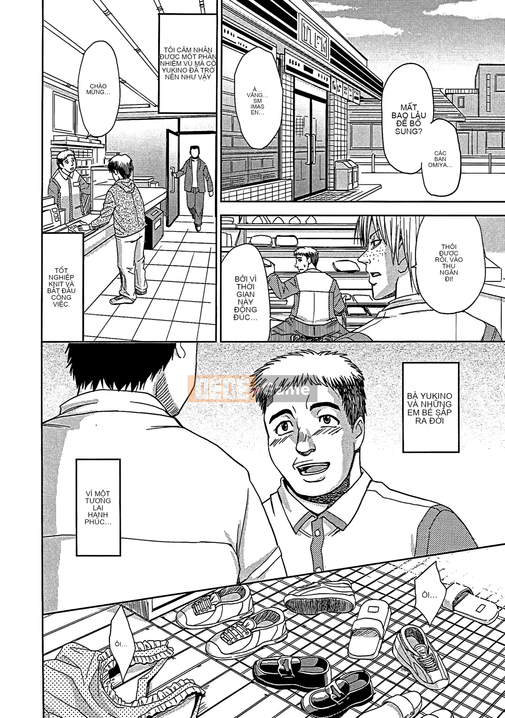 [Máy Kaneya] Mù [Không kiểm duyệt]