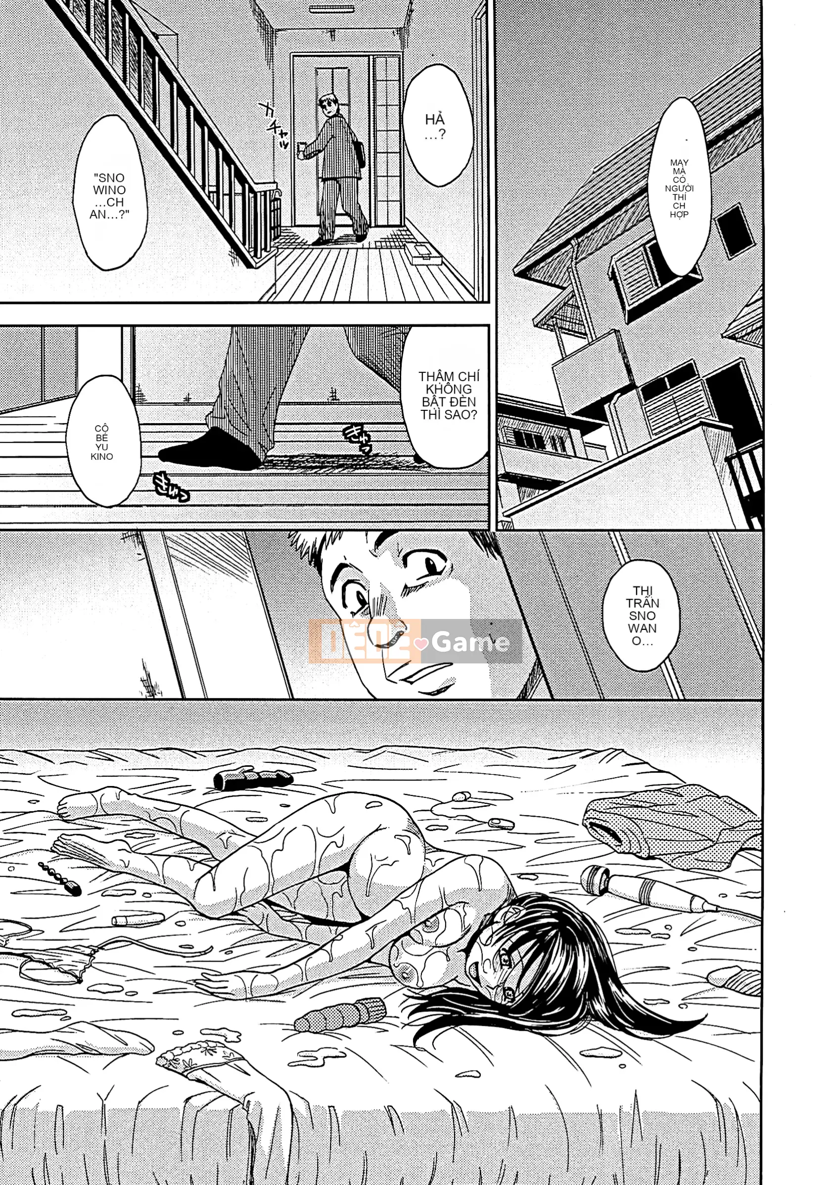 [Máy Kaneya] Mù [Không kiểm duyệt]