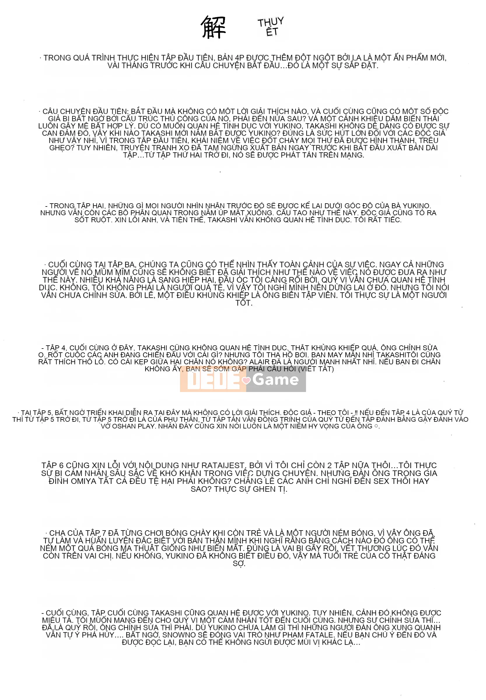 [Máy Kaneya] Mù [Không kiểm duyệt]