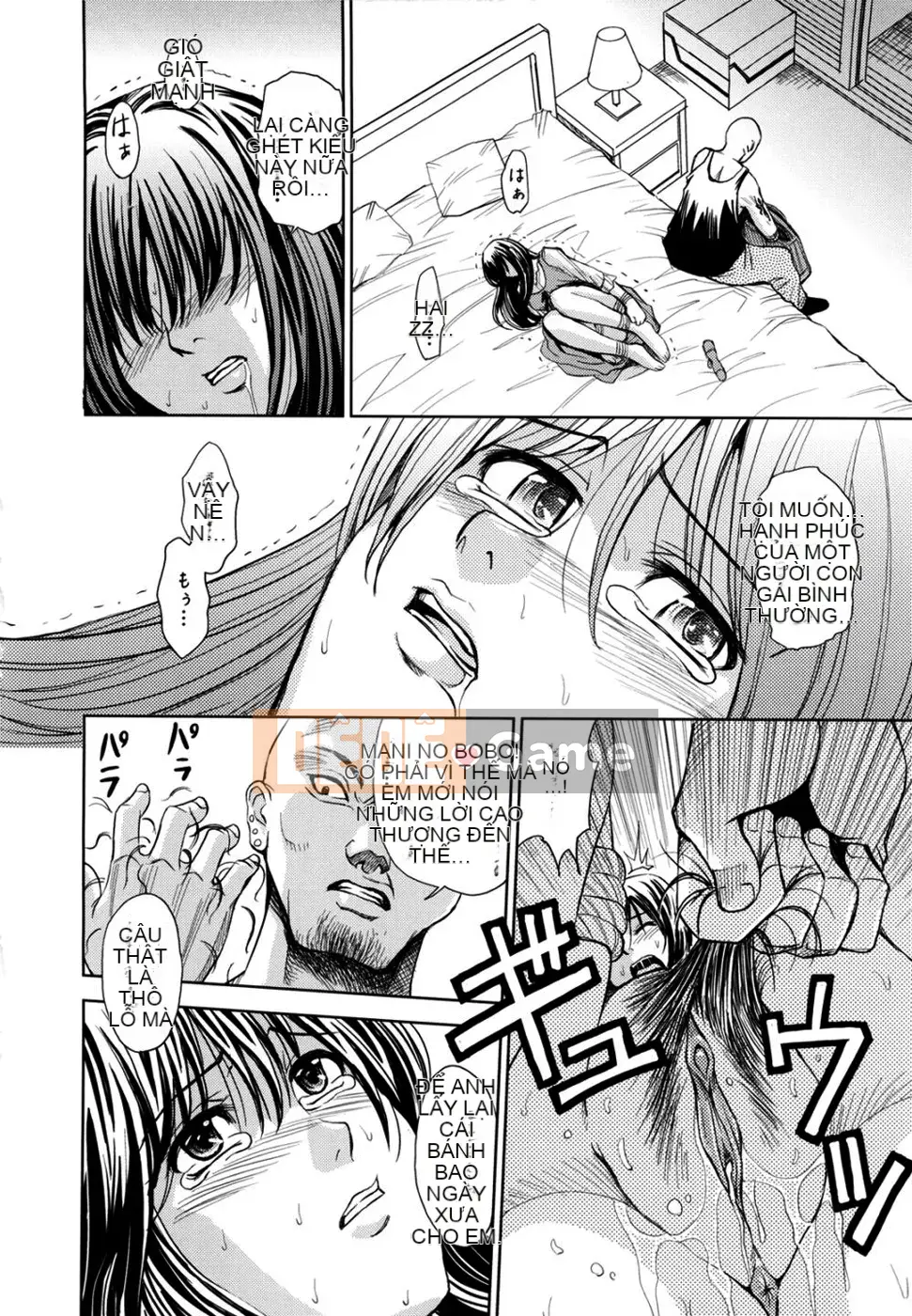 [Kaneyama Machine] Sei Kangoku Gakuen 2 [Không kiểm duyệt]