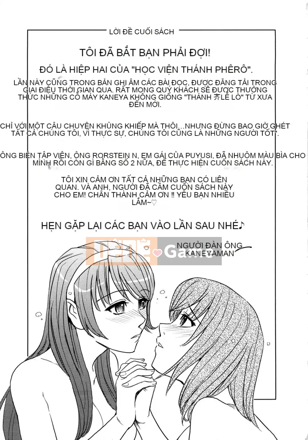 [Kaneyama Machine] Sei Kangoku Gakuen 2 [Không kiểm duyệt]