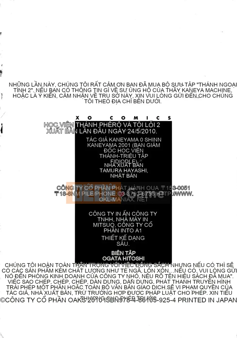 [Kaneyama Machine] Sei Kangoku Gakuen 2 [Không kiểm duyệt]