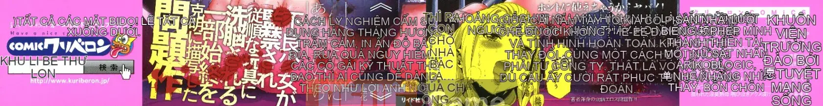 [Rio Kazuki] JK Hướng dẫn nhân giống hoàn hảo + Thẻ minh họa