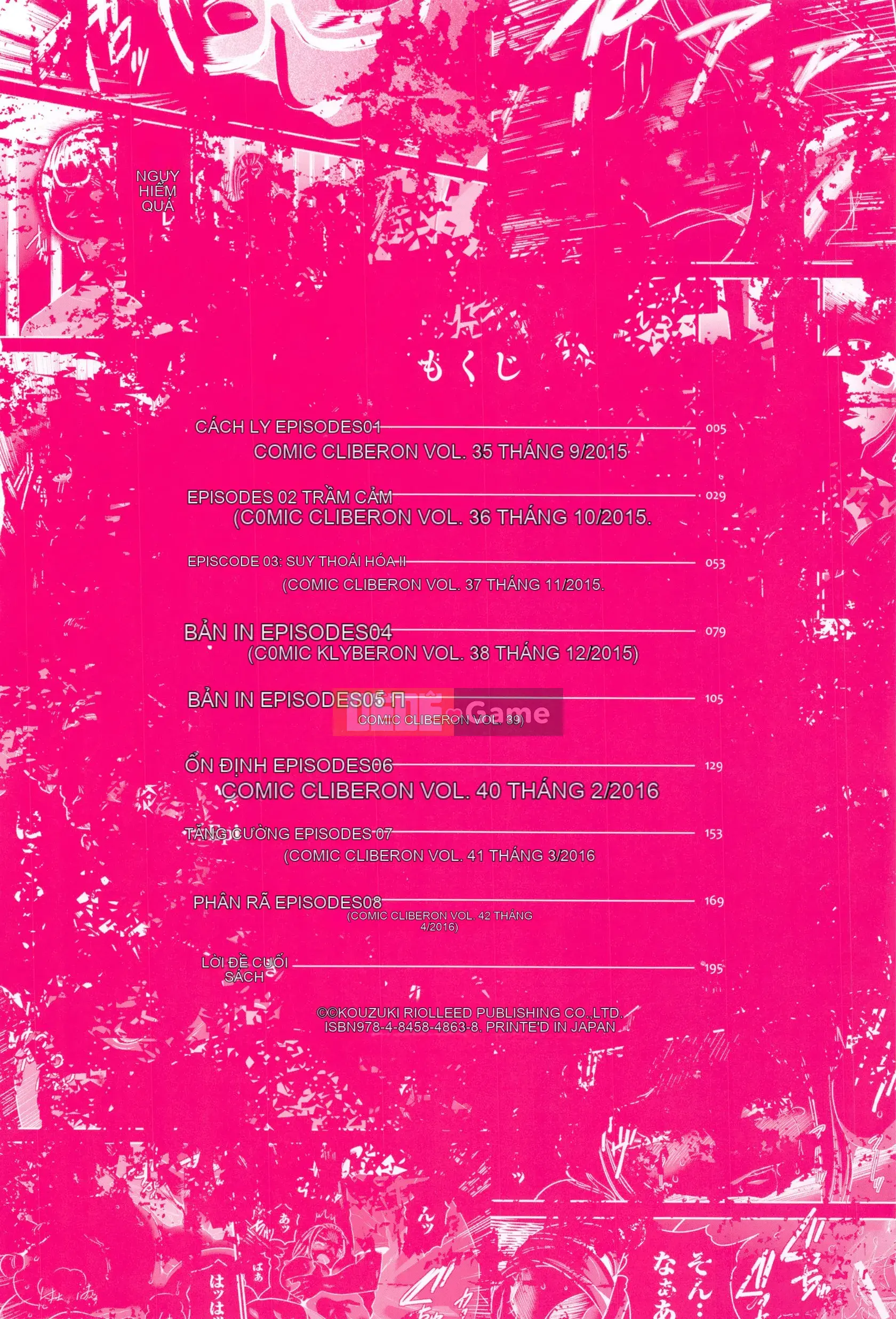 [Rio Kazuki] JK Hướng dẫn nhân giống hoàn hảo + Thẻ minh họa