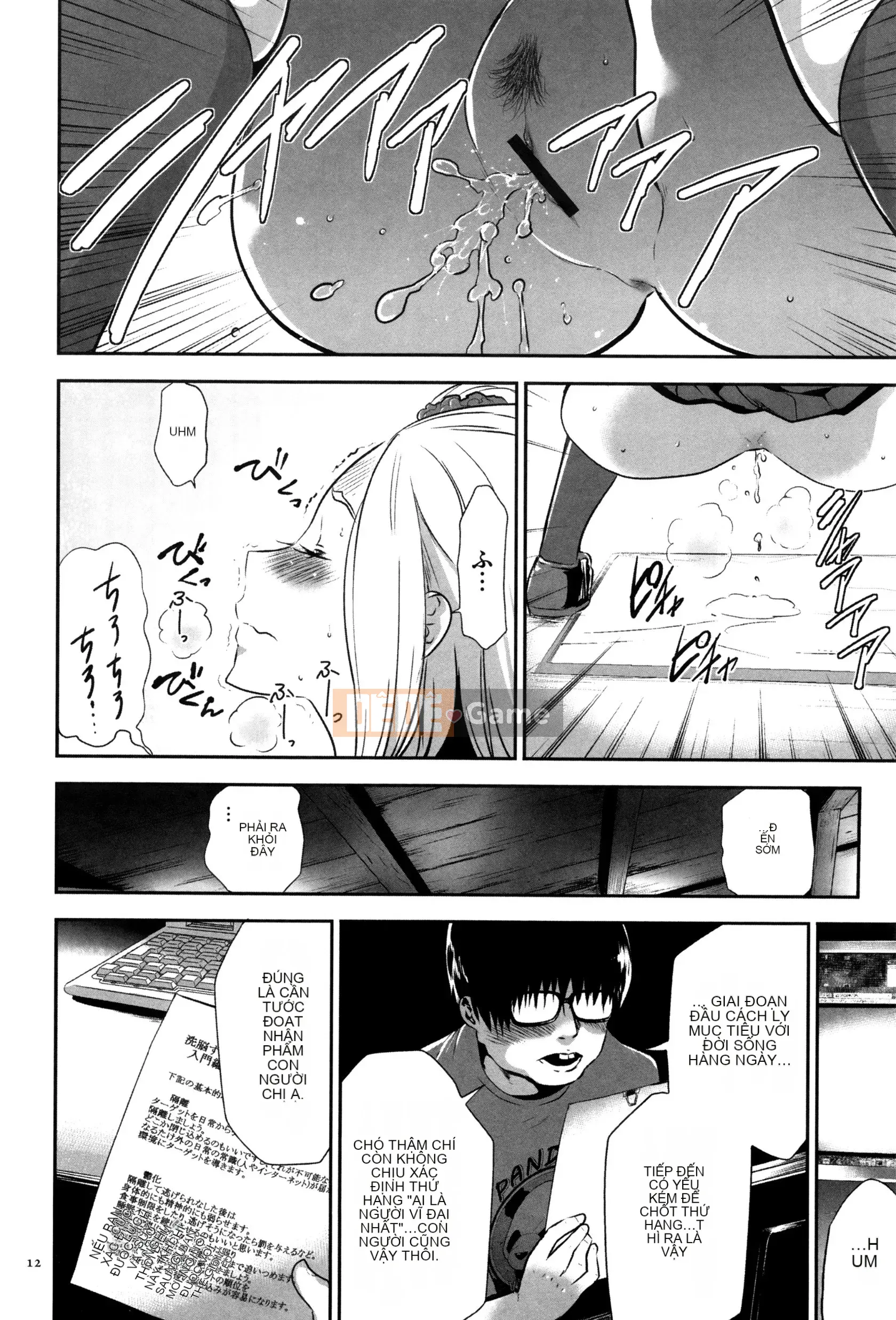 [Rio Kazuki] JK Hướng dẫn nhân giống hoàn hảo + Thẻ minh họa