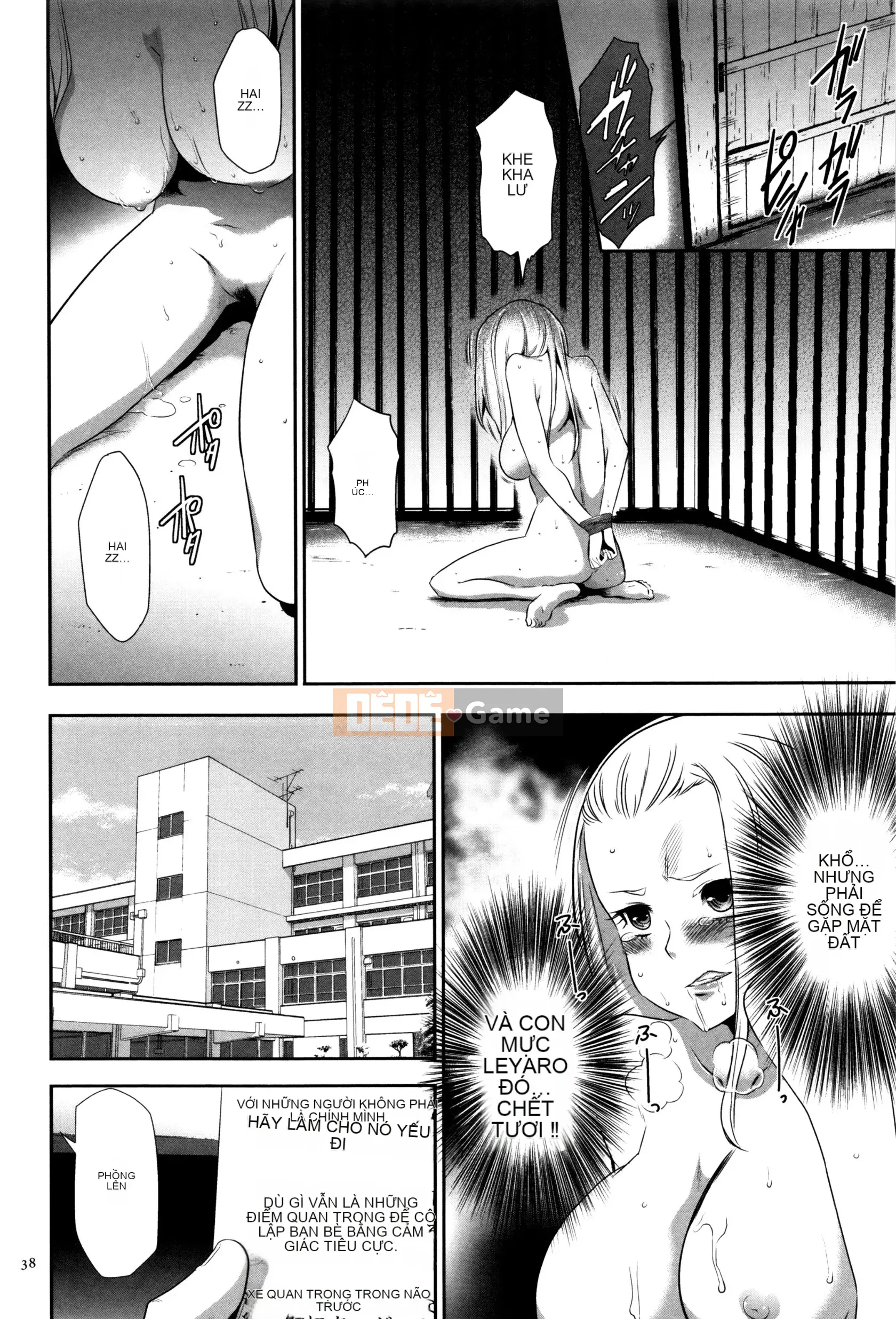 [Rio Kazuki] JK Hướng dẫn nhân giống hoàn hảo + Thẻ minh họa