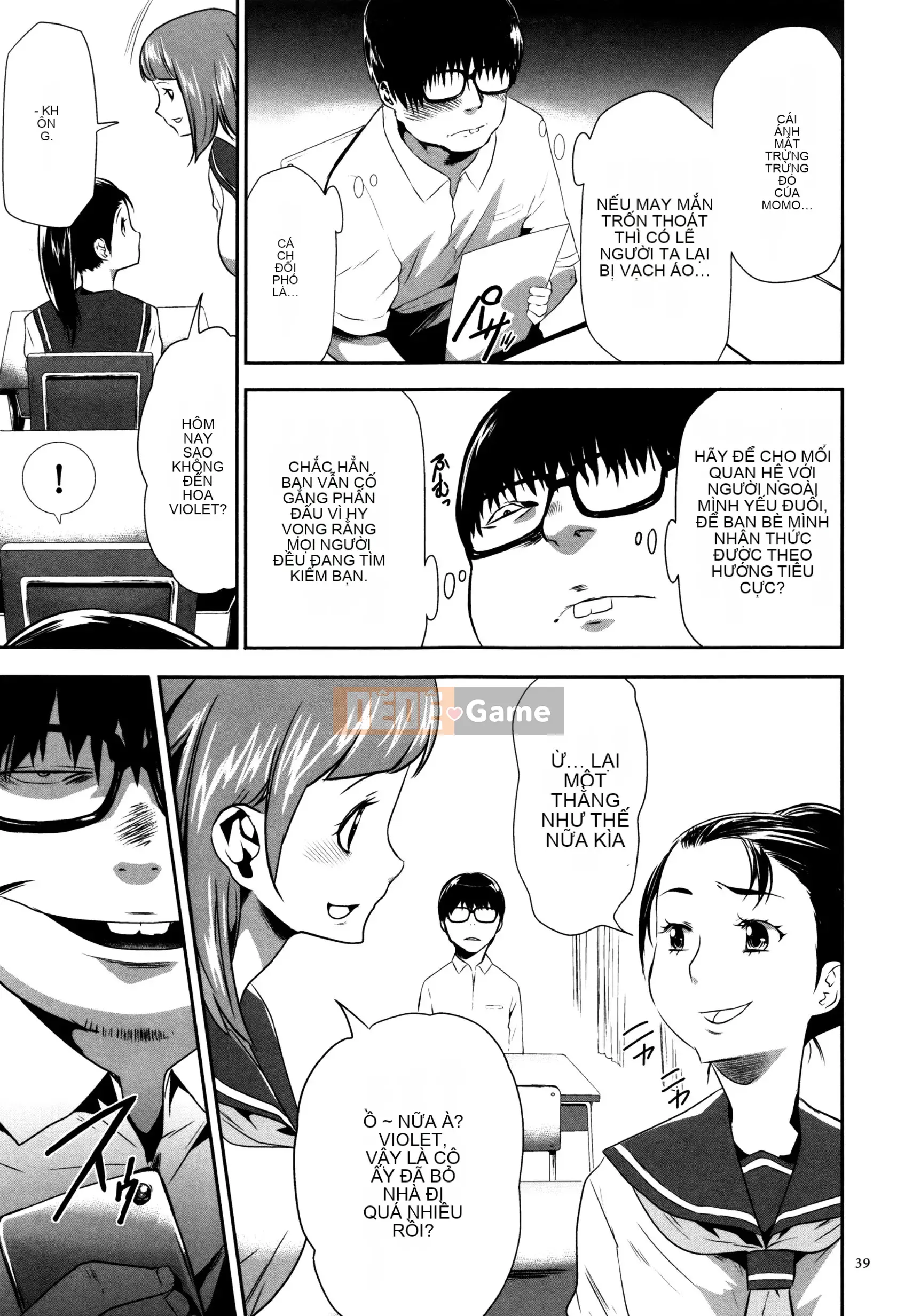 [Rio Kazuki] JK Hướng dẫn nhân giống hoàn hảo + Thẻ minh họa