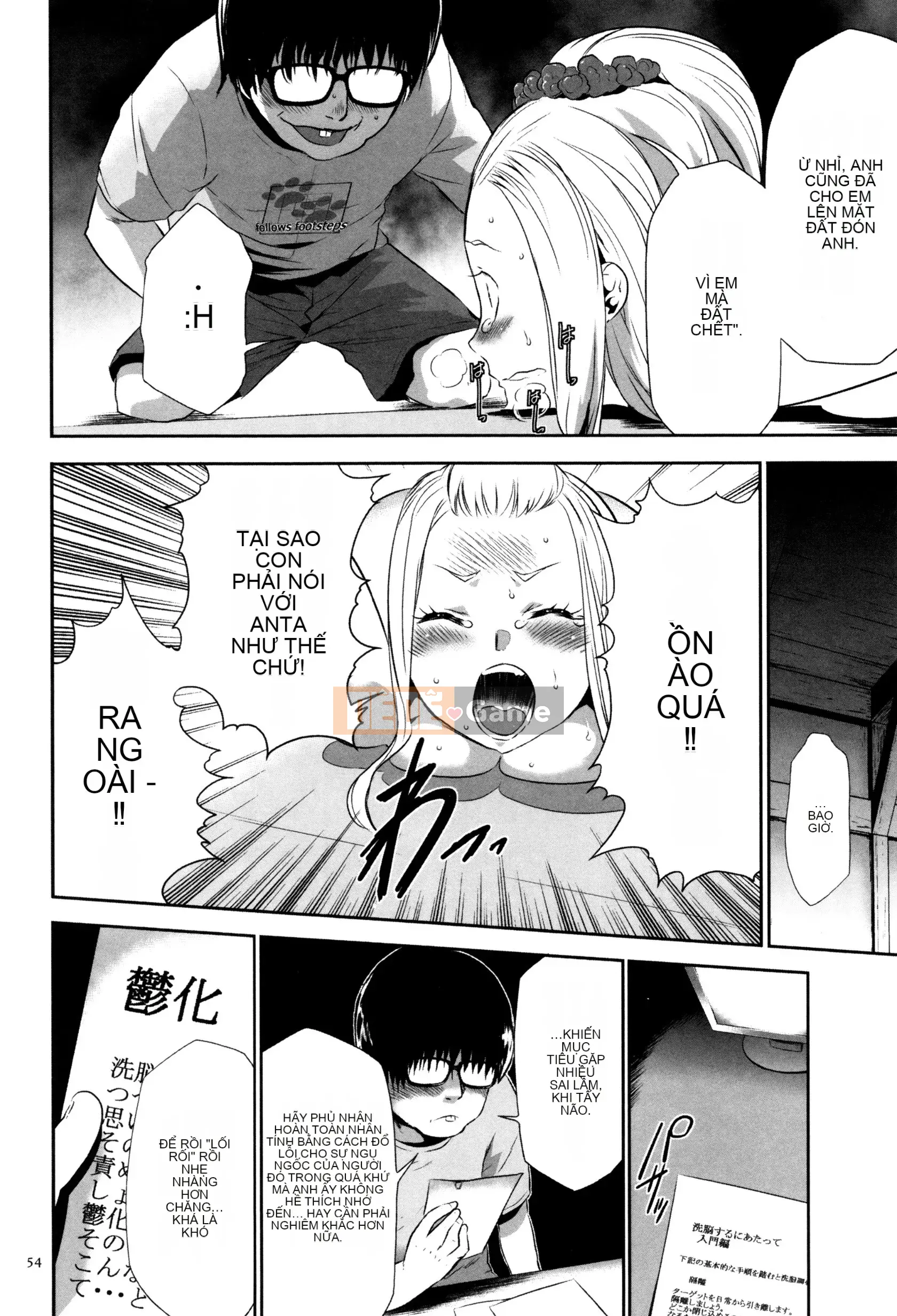 [Rio Kazuki] JK Hướng dẫn nhân giống hoàn hảo + Thẻ minh họa