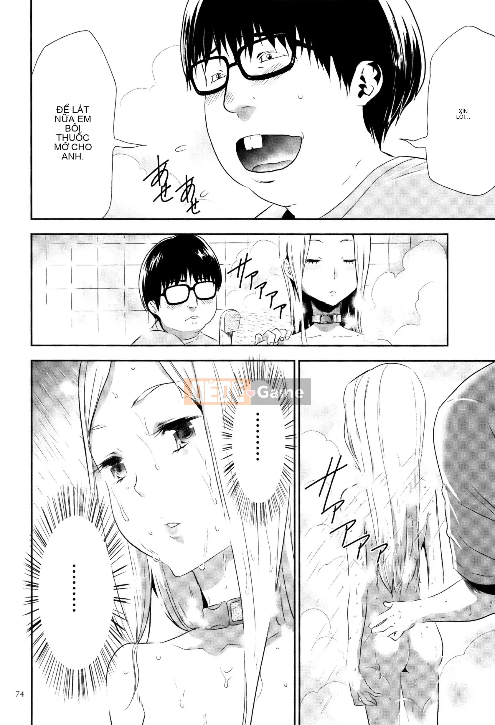 [Rio Kazuki] JK Hướng dẫn nhân giống hoàn hảo + Thẻ minh họa