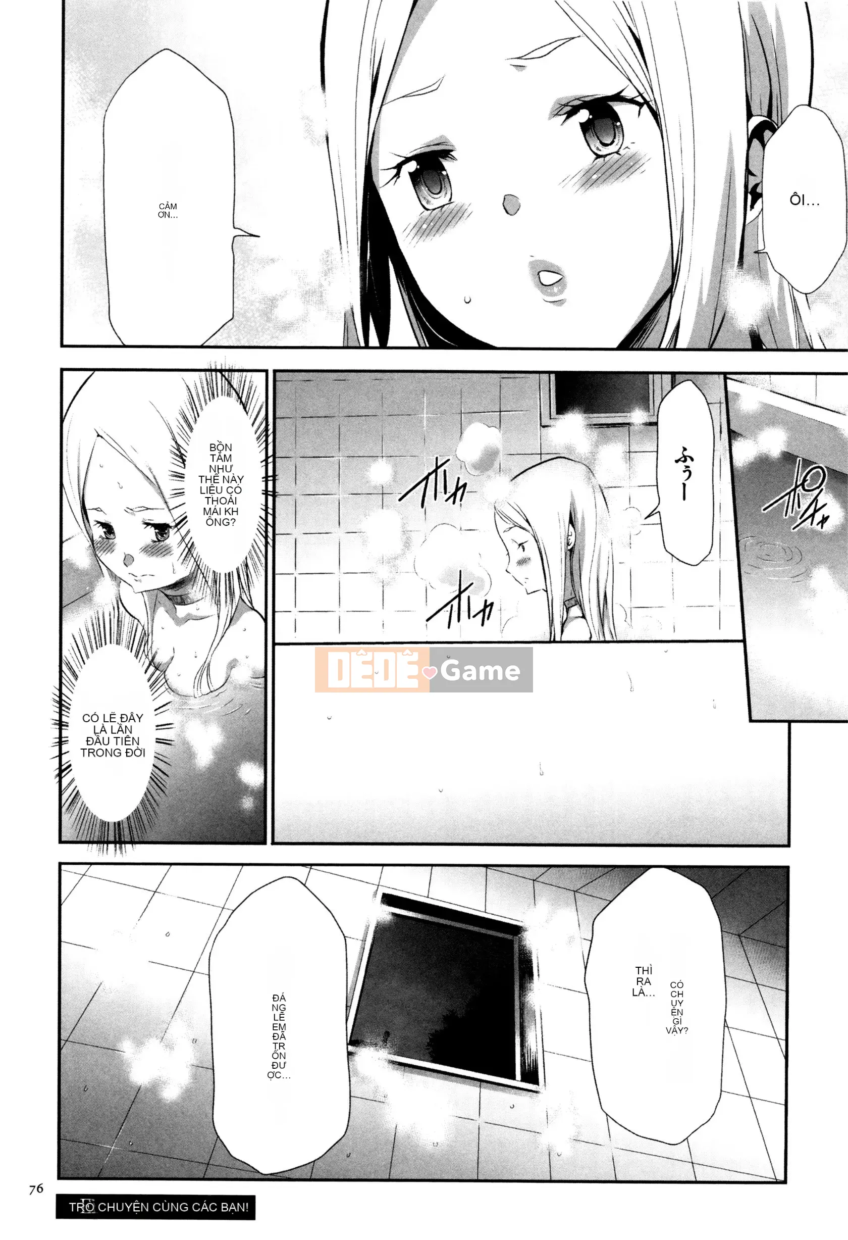 [Rio Kazuki] JK Hướng dẫn nhân giống hoàn hảo + Thẻ minh họa