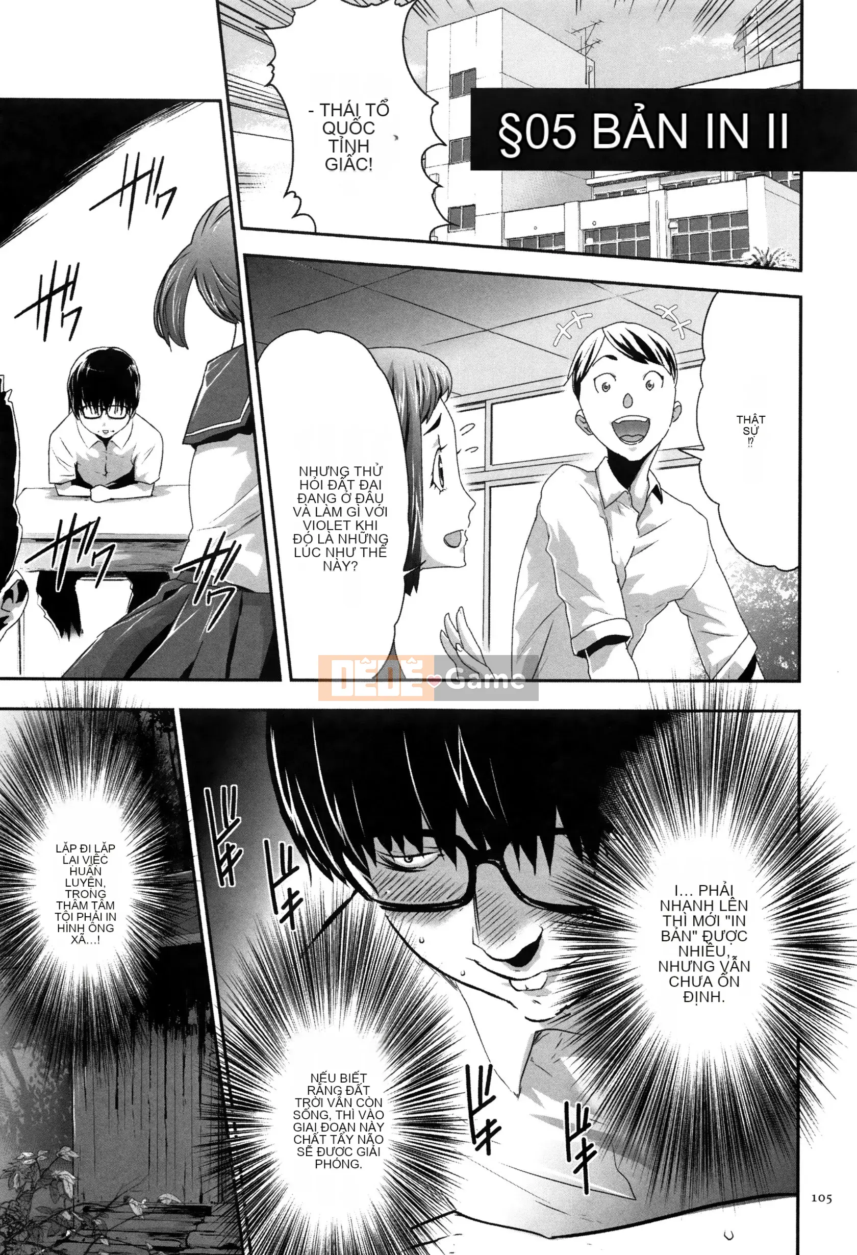 [Rio Kazuki] JK Hướng dẫn nhân giống hoàn hảo + Thẻ minh họa