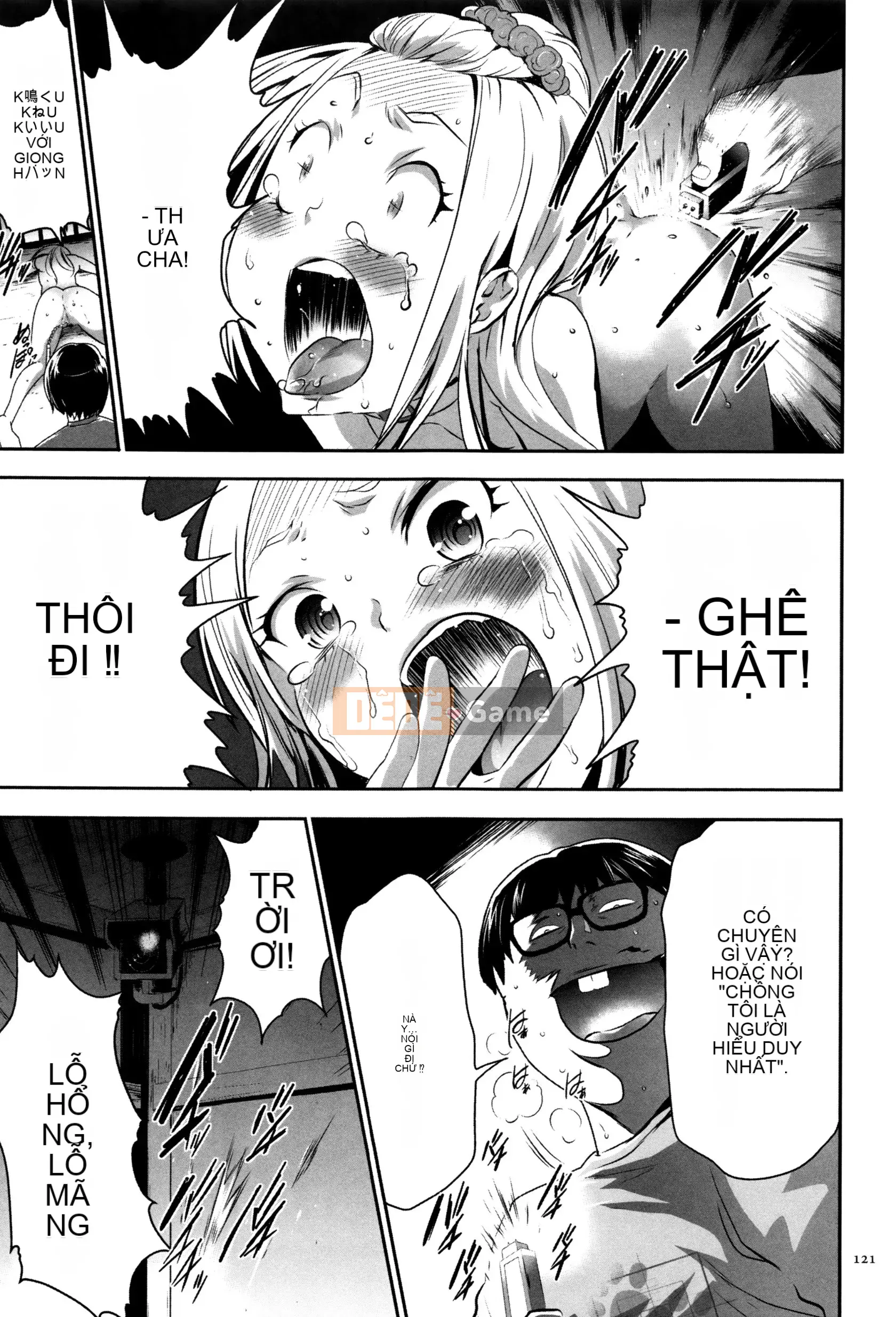 [Rio Kazuki] JK Hướng dẫn nhân giống hoàn hảo + Thẻ minh họa