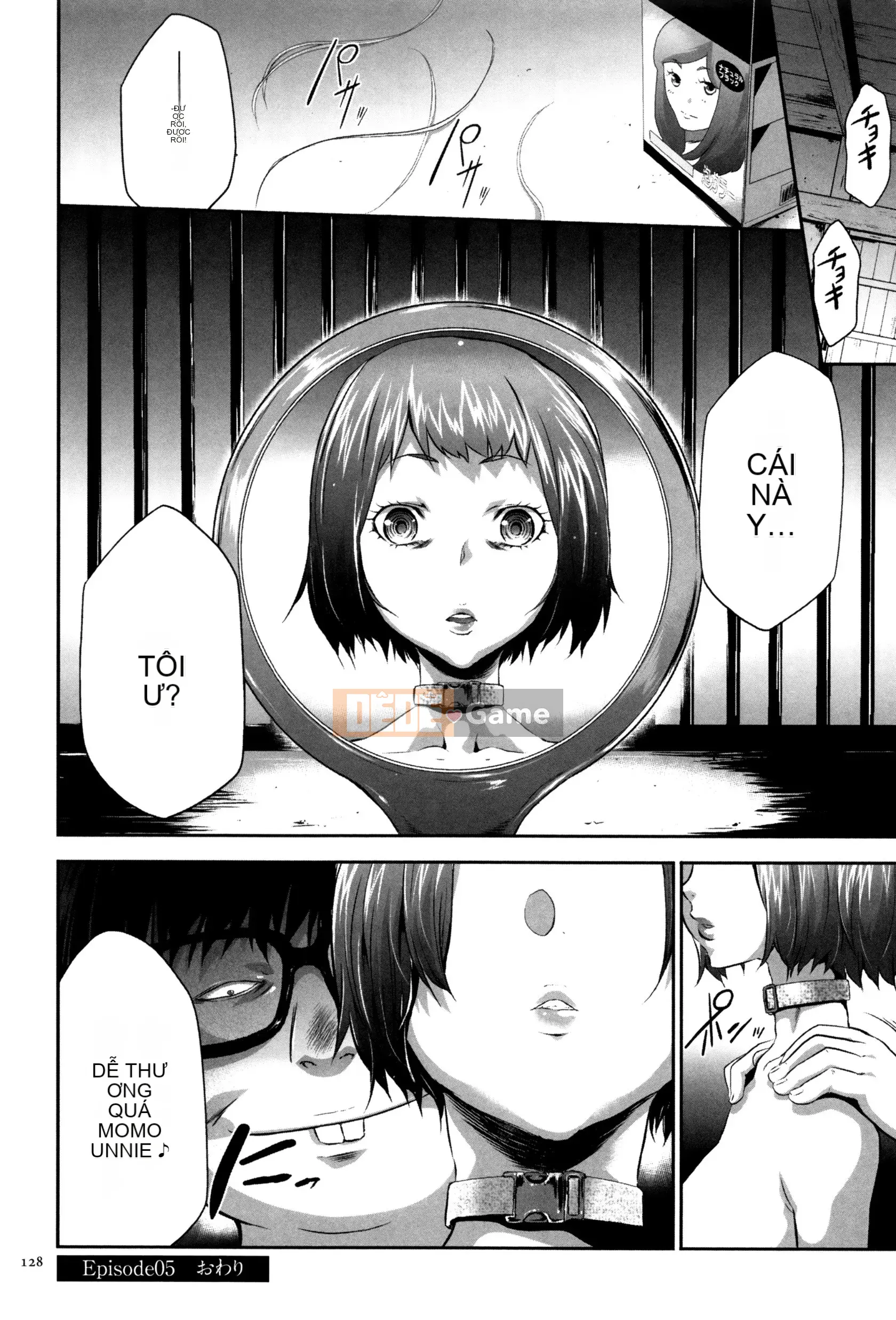 [Rio Kazuki] JK Hướng dẫn nhân giống hoàn hảo + Thẻ minh họa