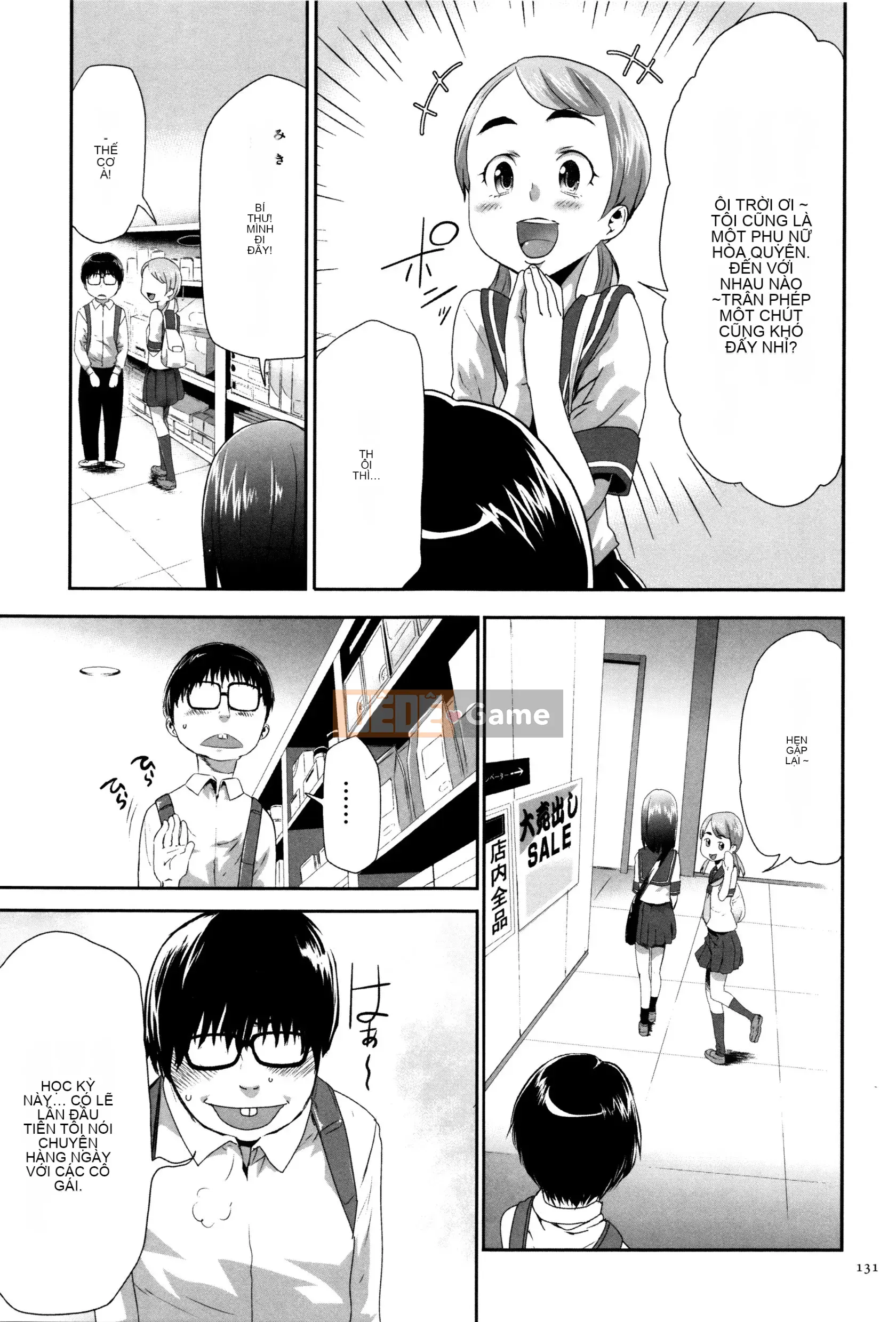 [Rio Kazuki] JK Hướng dẫn nhân giống hoàn hảo + Thẻ minh họa