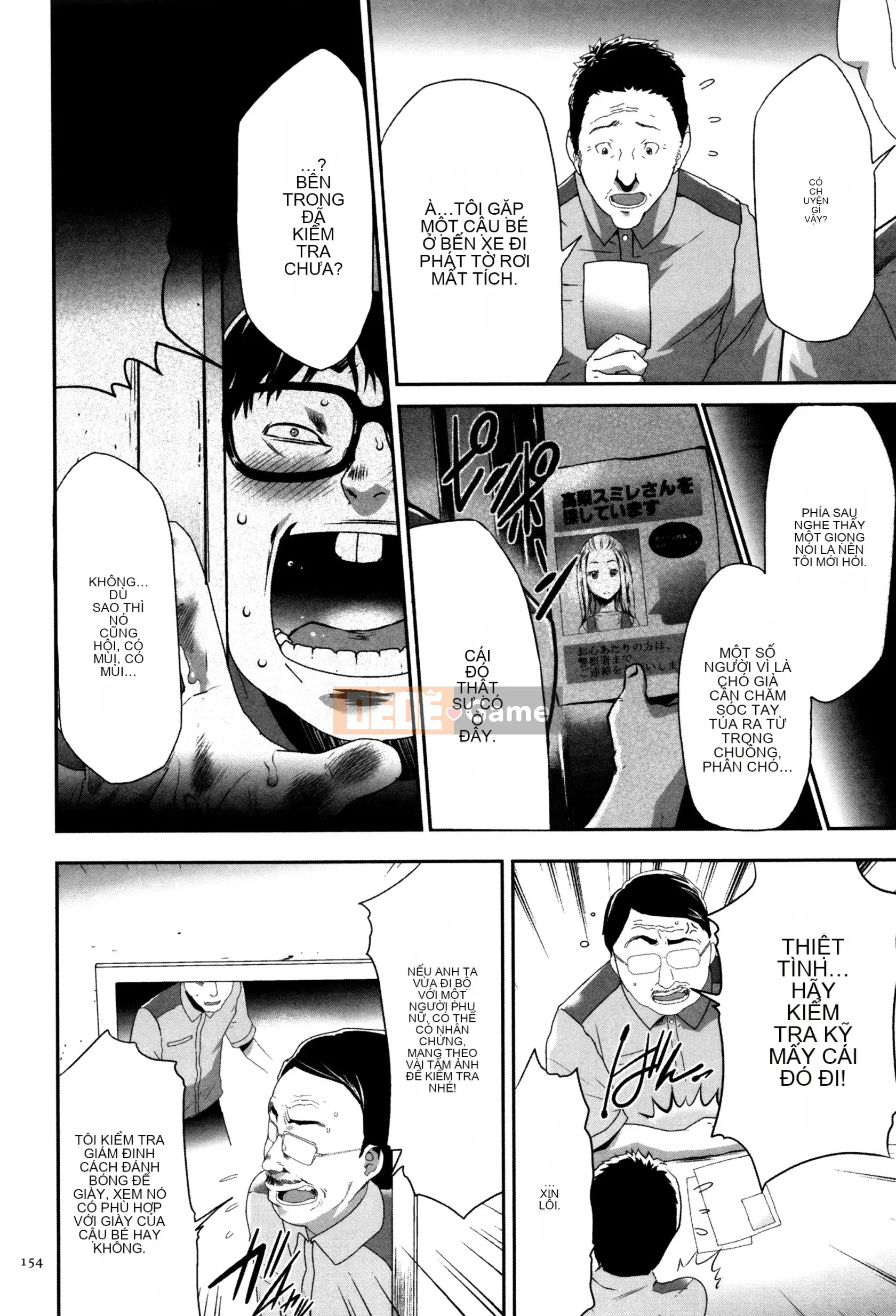 [Rio Kazuki] JK Hướng dẫn nhân giống hoàn hảo + Thẻ minh họa