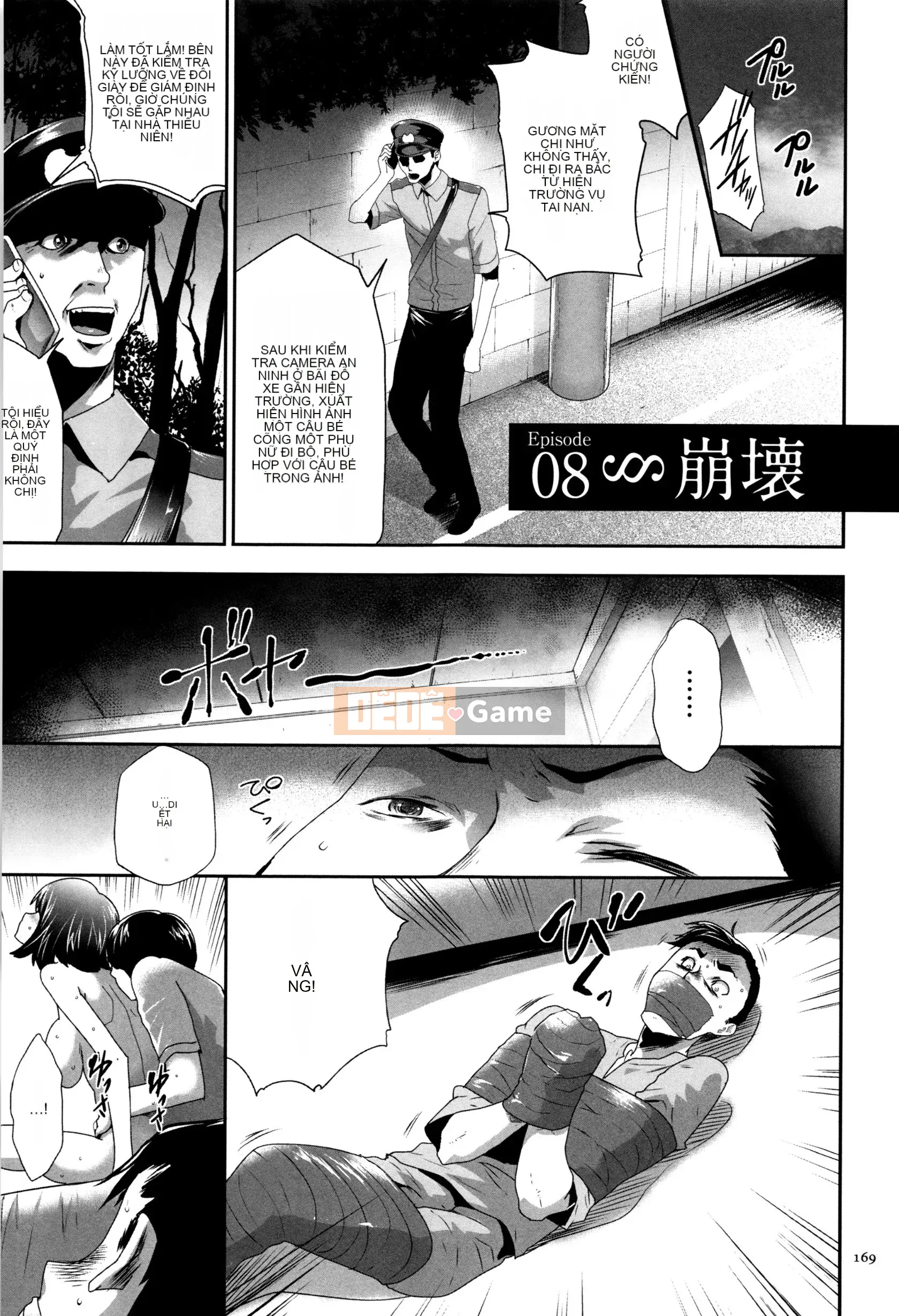 [Rio Kazuki] JK Hướng dẫn nhân giống hoàn hảo + Thẻ minh họa