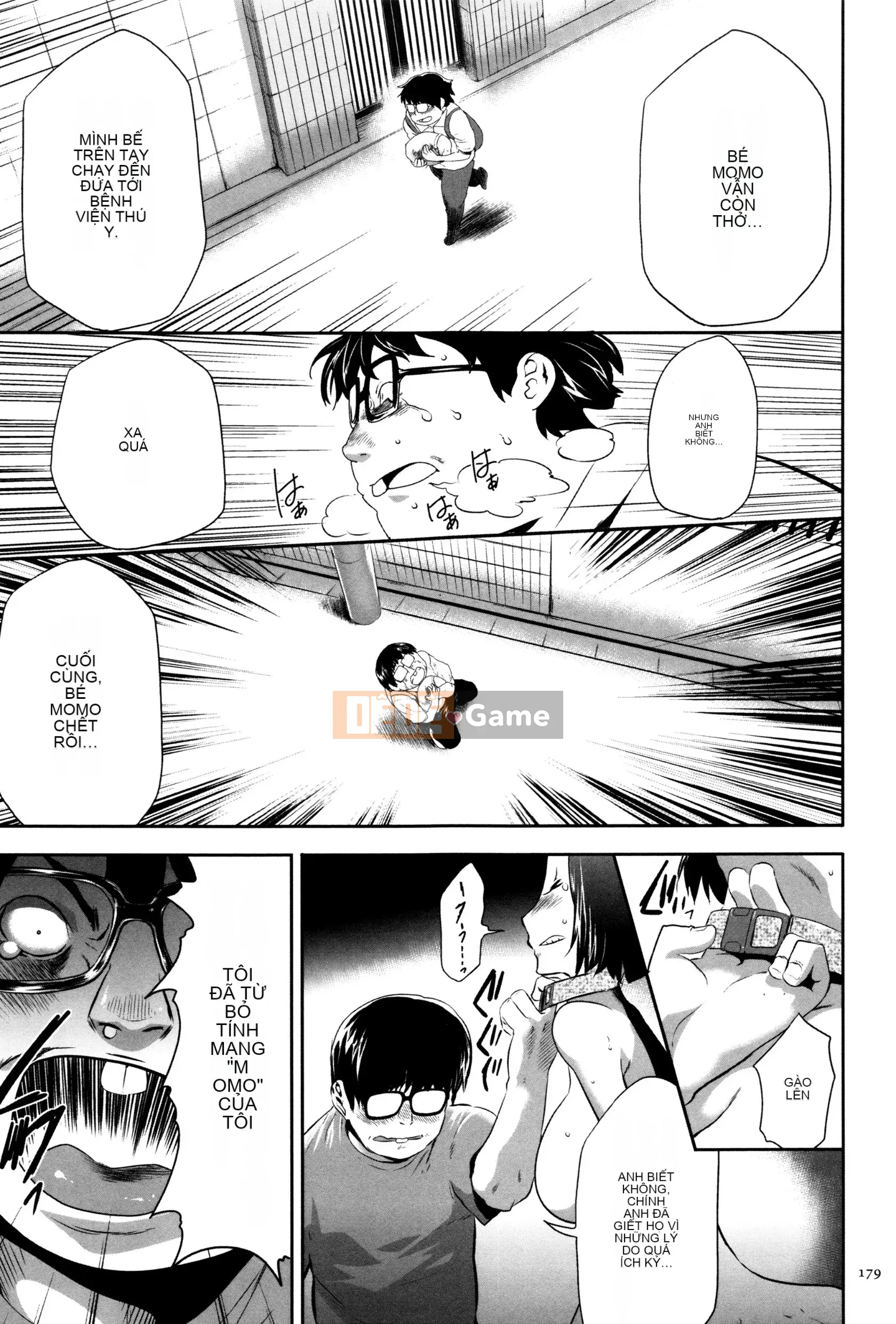 [Rio Kazuki] JK Hướng dẫn nhân giống hoàn hảo + Thẻ minh họa