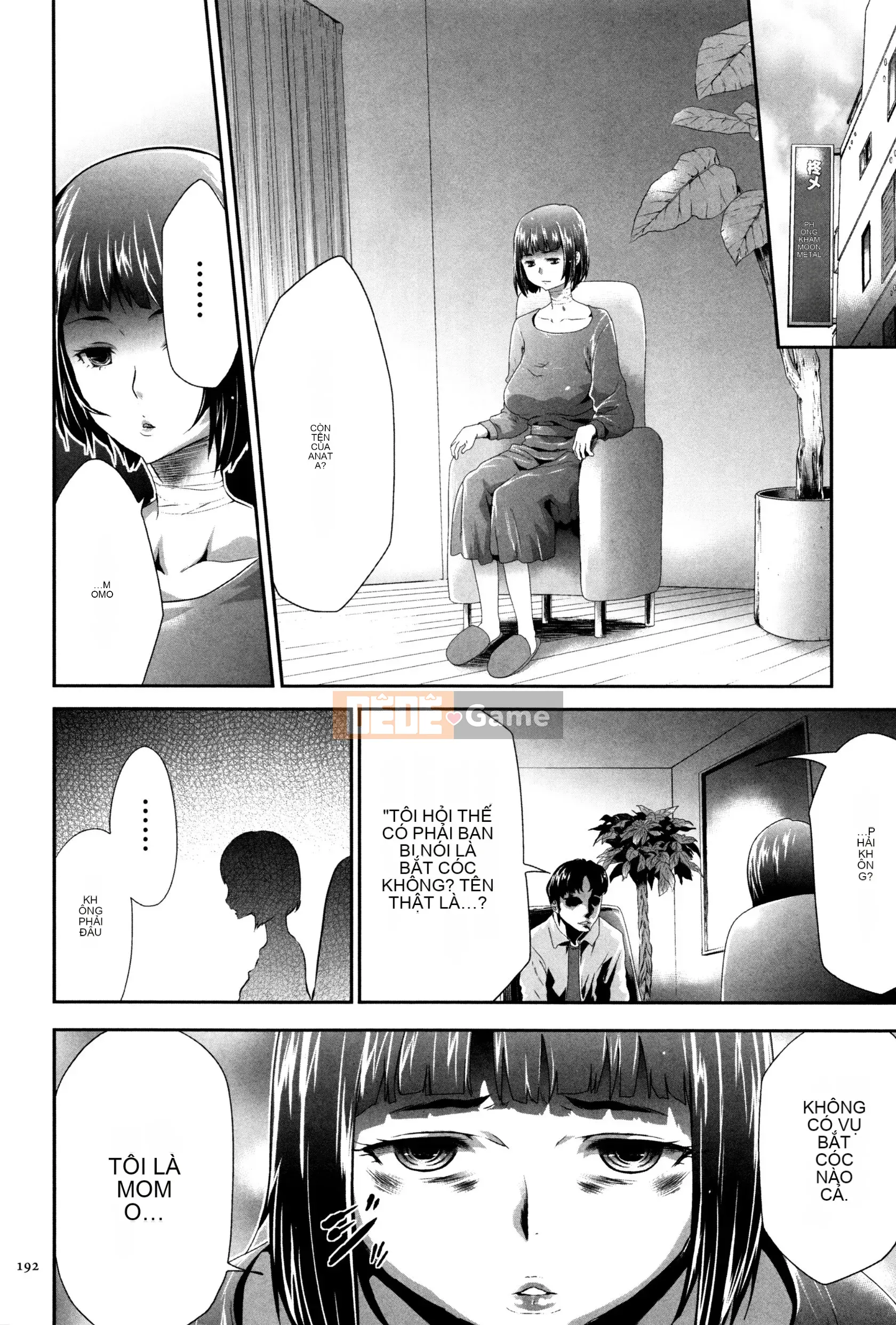 [Rio Kazuki] JK Hướng dẫn nhân giống hoàn hảo + Thẻ minh họa