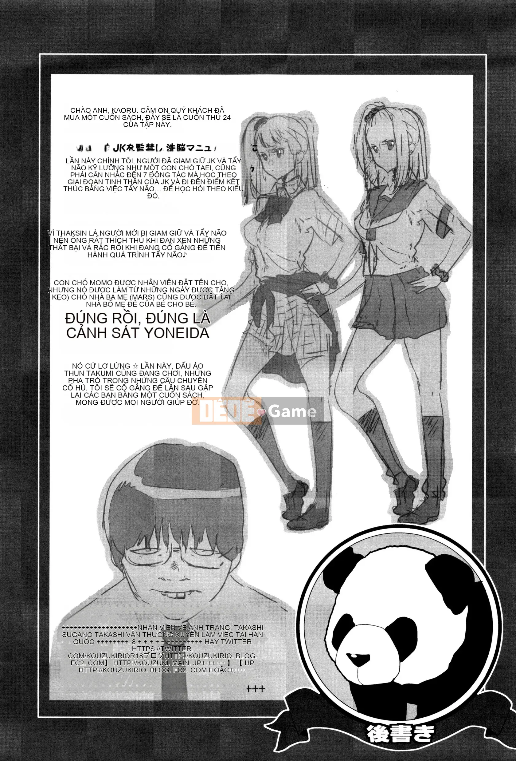 [Rio Kazuki] JK Hướng dẫn nhân giống hoàn hảo + Thẻ minh họa