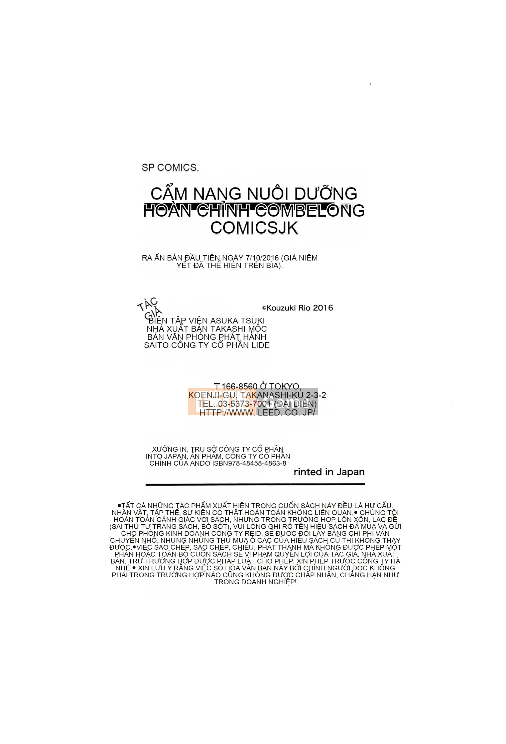 [Rio Kazuki] JK Hướng dẫn nhân giống hoàn hảo + Thẻ minh họa