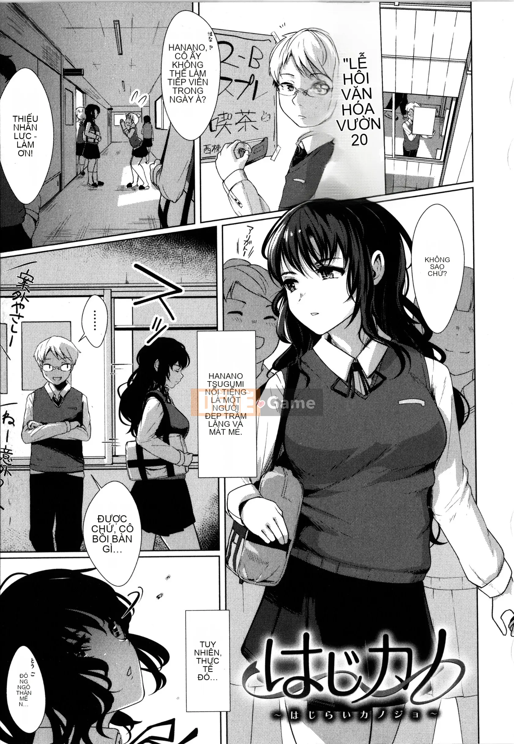 [Sogatsuneko] Trinh nữ tình dục