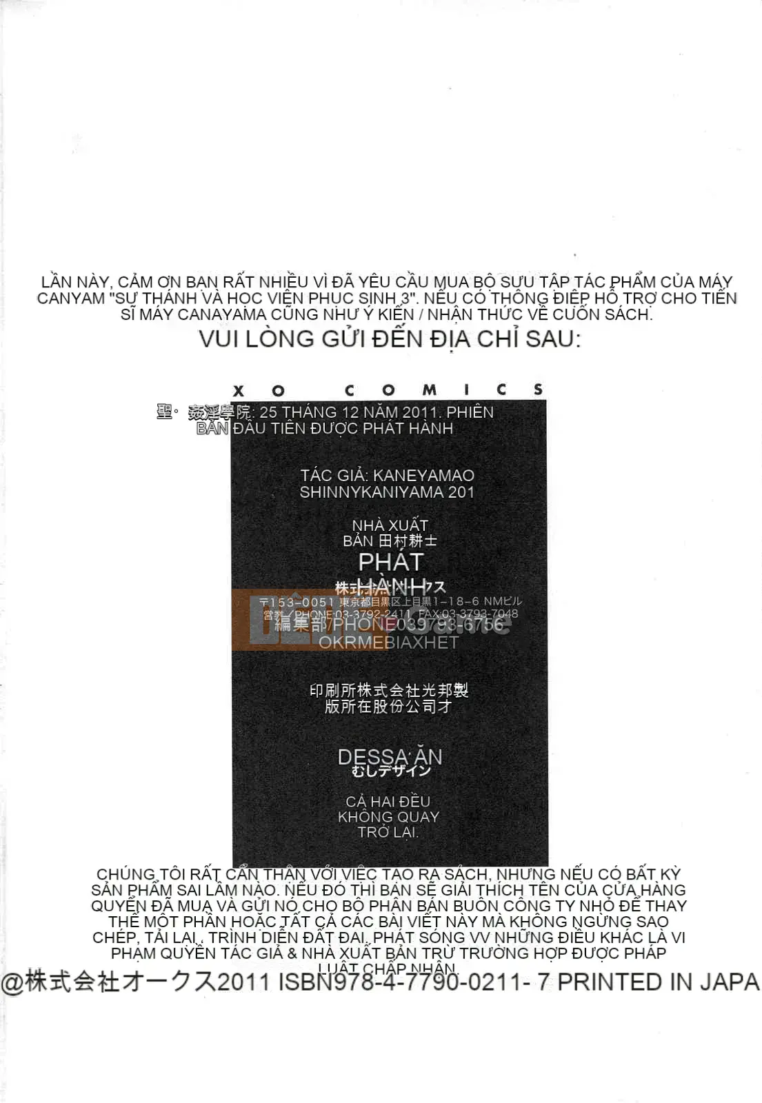 [Máy Kaneyama] Sei Kangoku Gakuen 3