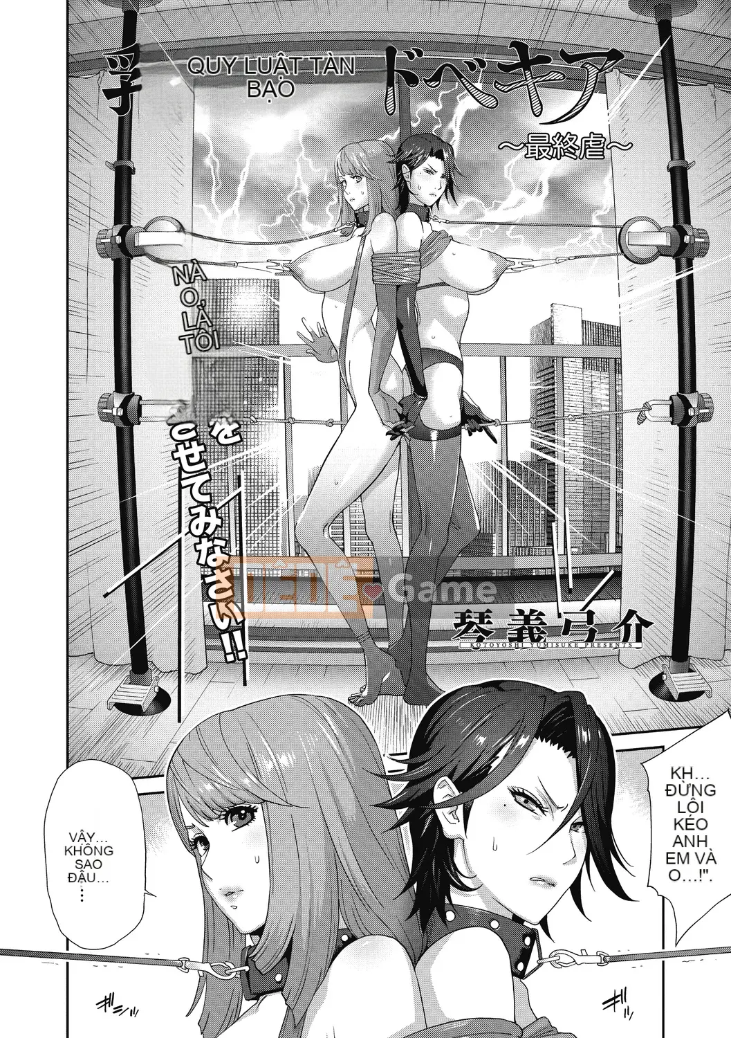 [Kotoyoshi Yumisuke] Rudbeckia của Nymphomania [Kỹ thuật số]