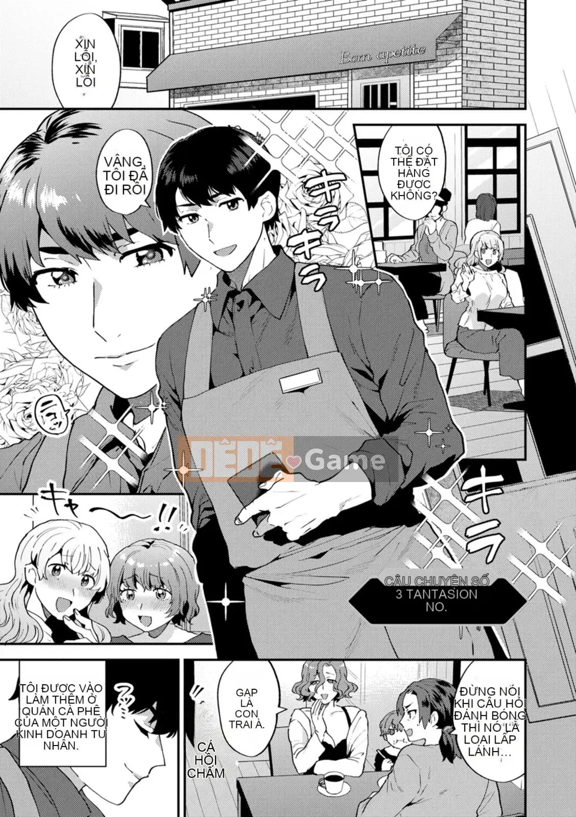 [Hayami Tou] Hàng xóm của Thantacion [Kỹ thuật số]