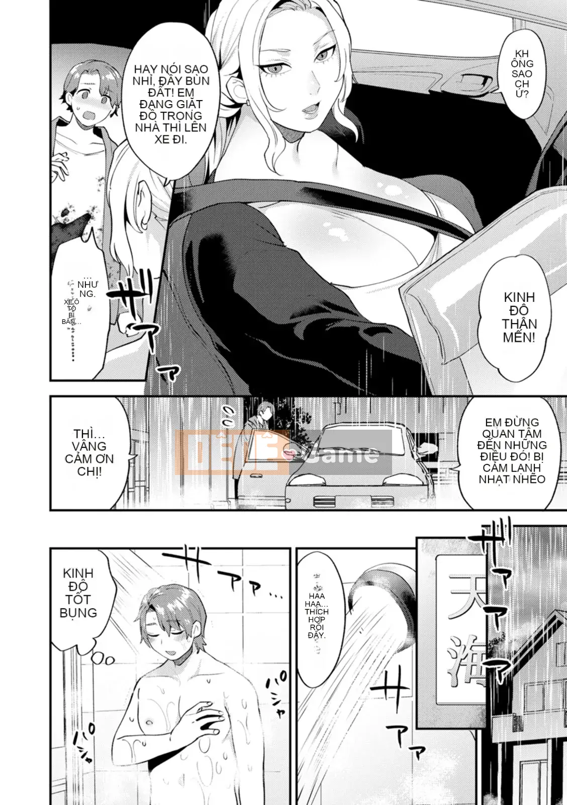 [Hayami Tou] Hàng xóm của Thantacion [Kỹ thuật số]